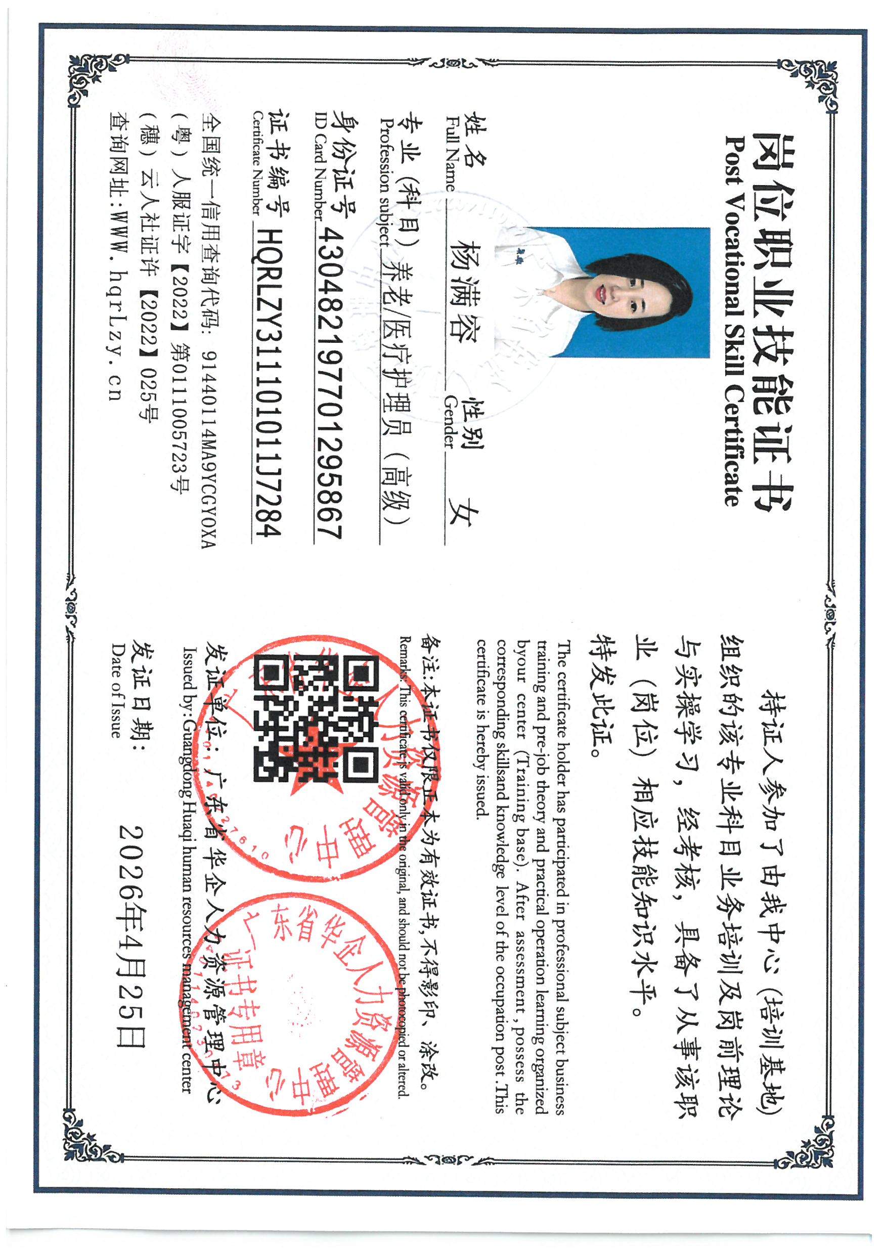 SKM_C36826043014570_0002.jpg