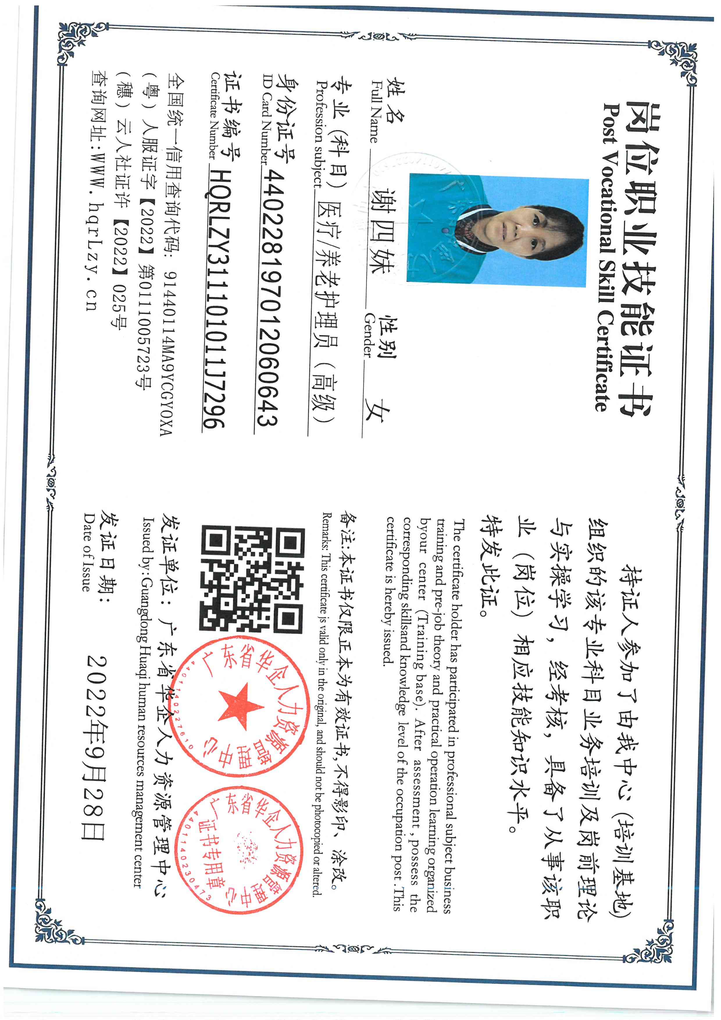 SKM_C36826050111050.jpg