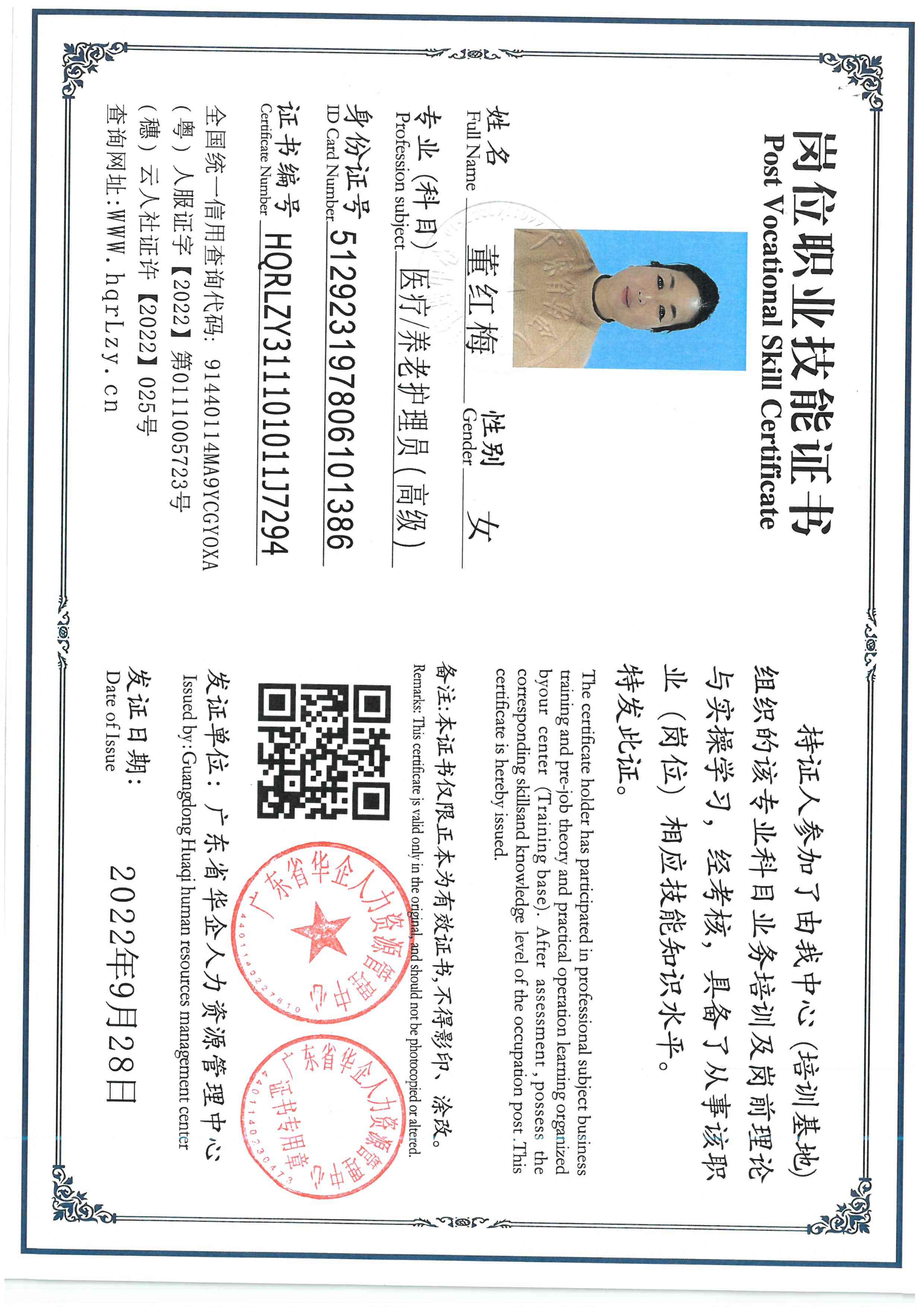 SKM_C36826050112120_0001.jpg