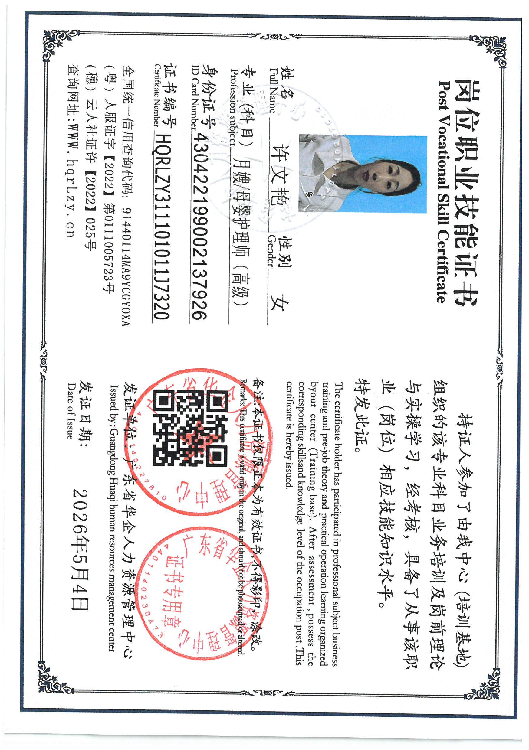 SKM_C36826050211230_0001.jpg