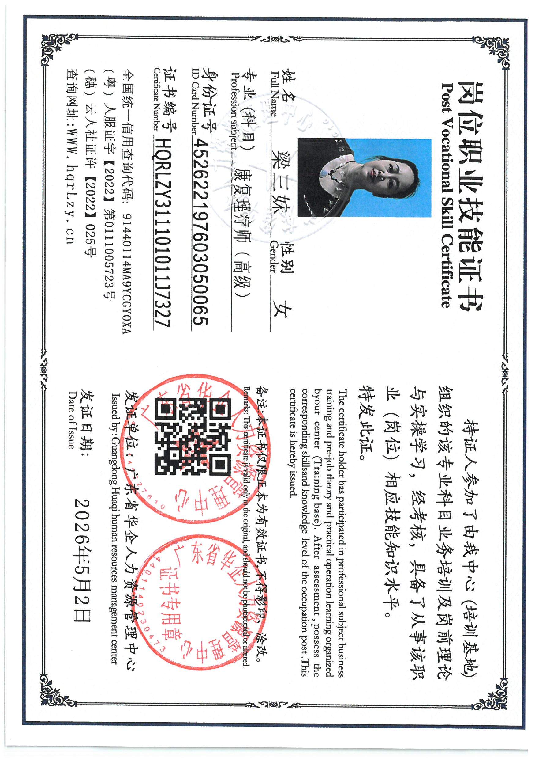 SKM_C36826050217340_0004.jpg
