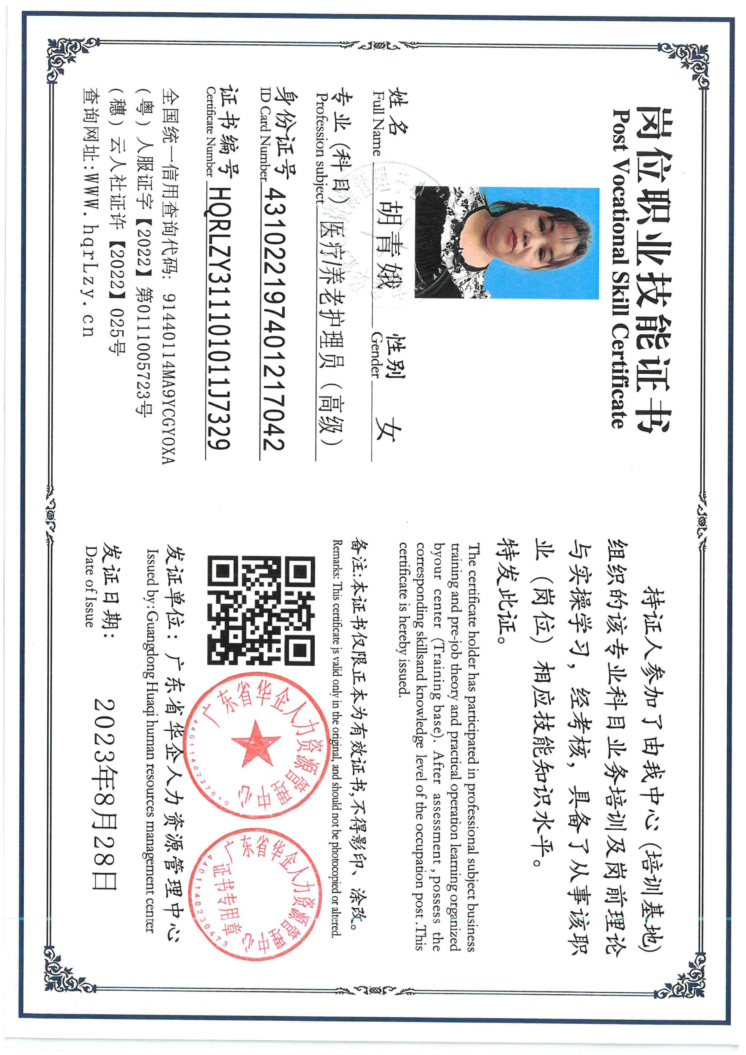 SKM_C36826050217341_0002.jpg