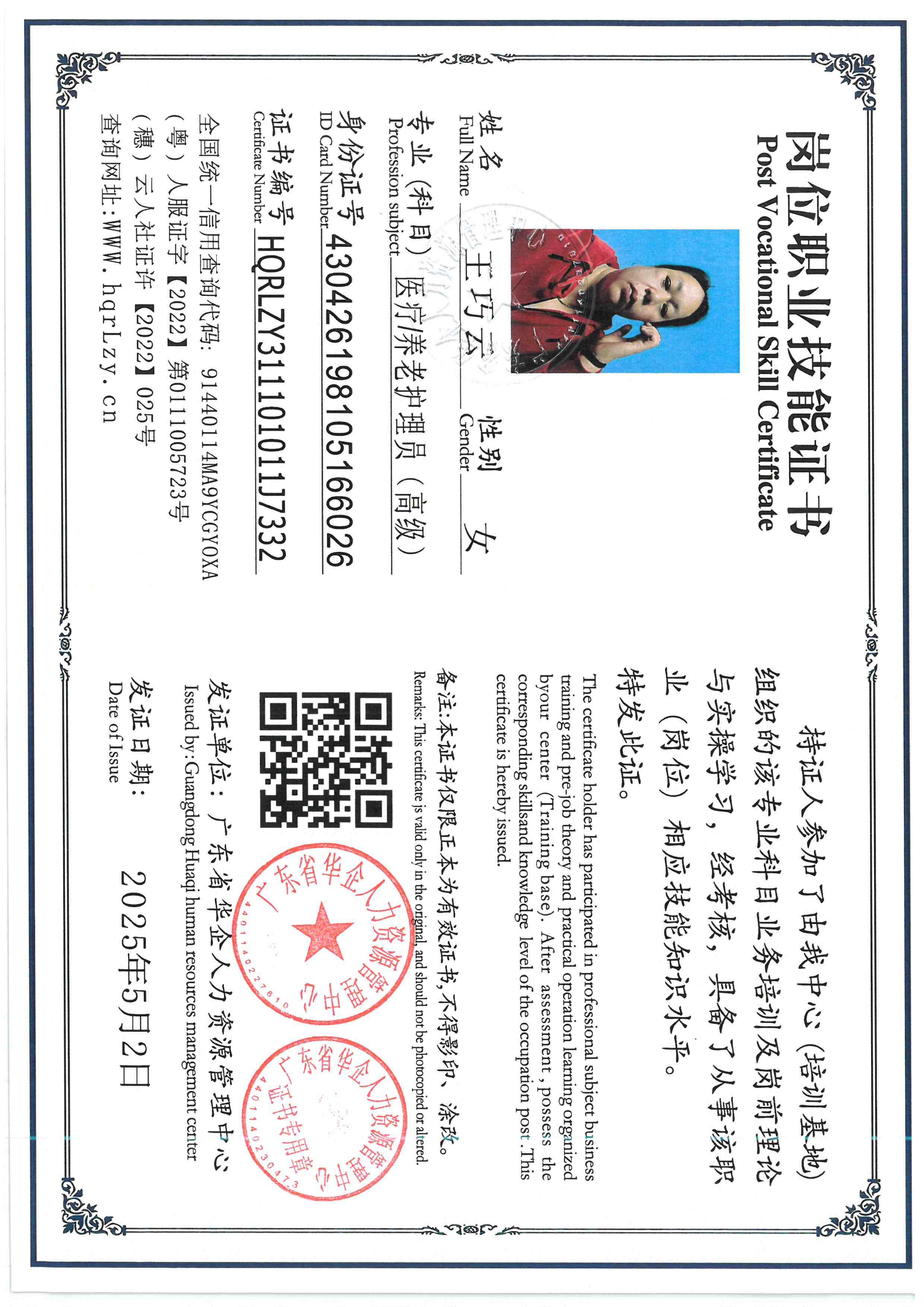 SKM_C36826050217341_0005.jpg