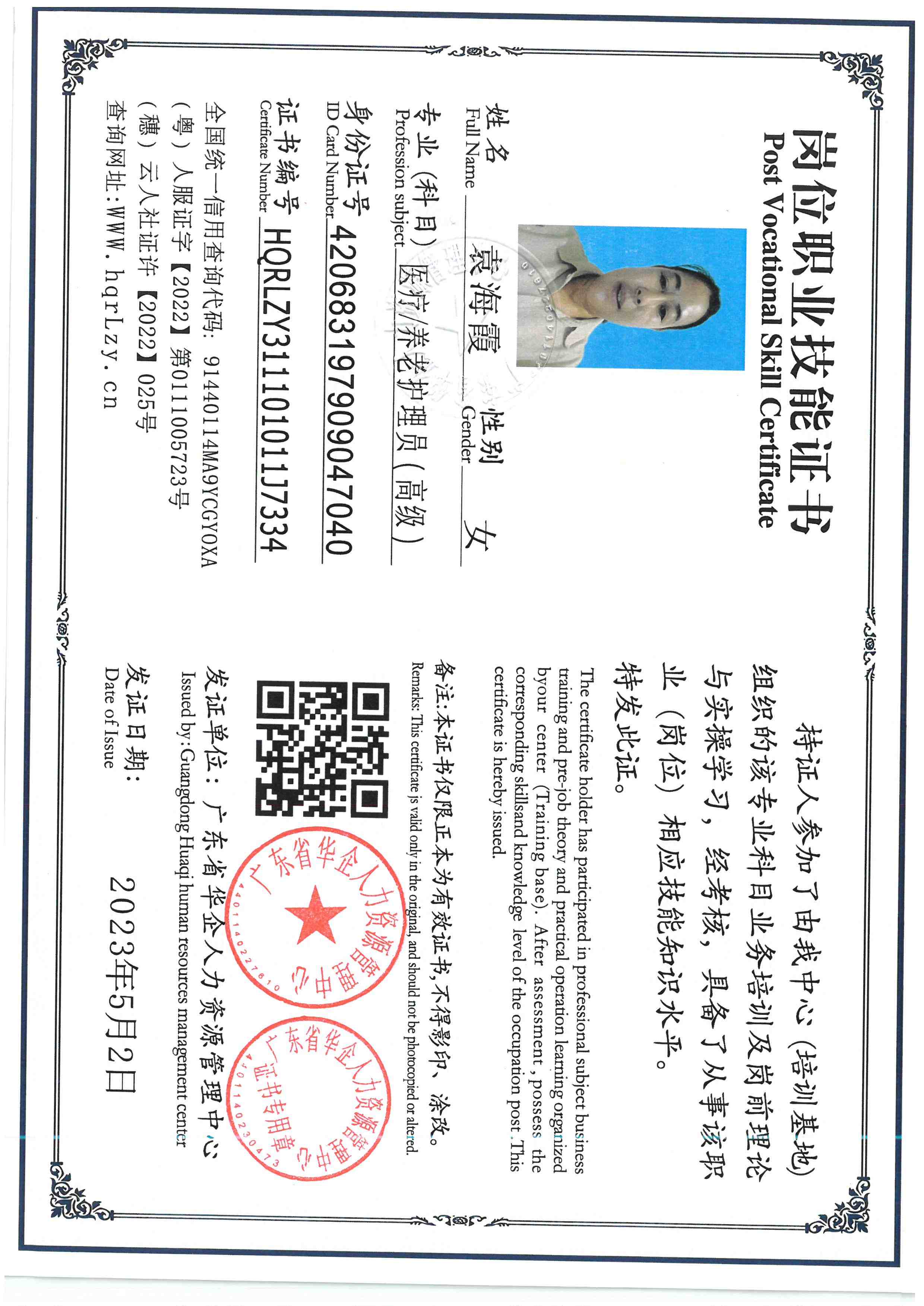 SKM_C36826050314360_0001.jpg