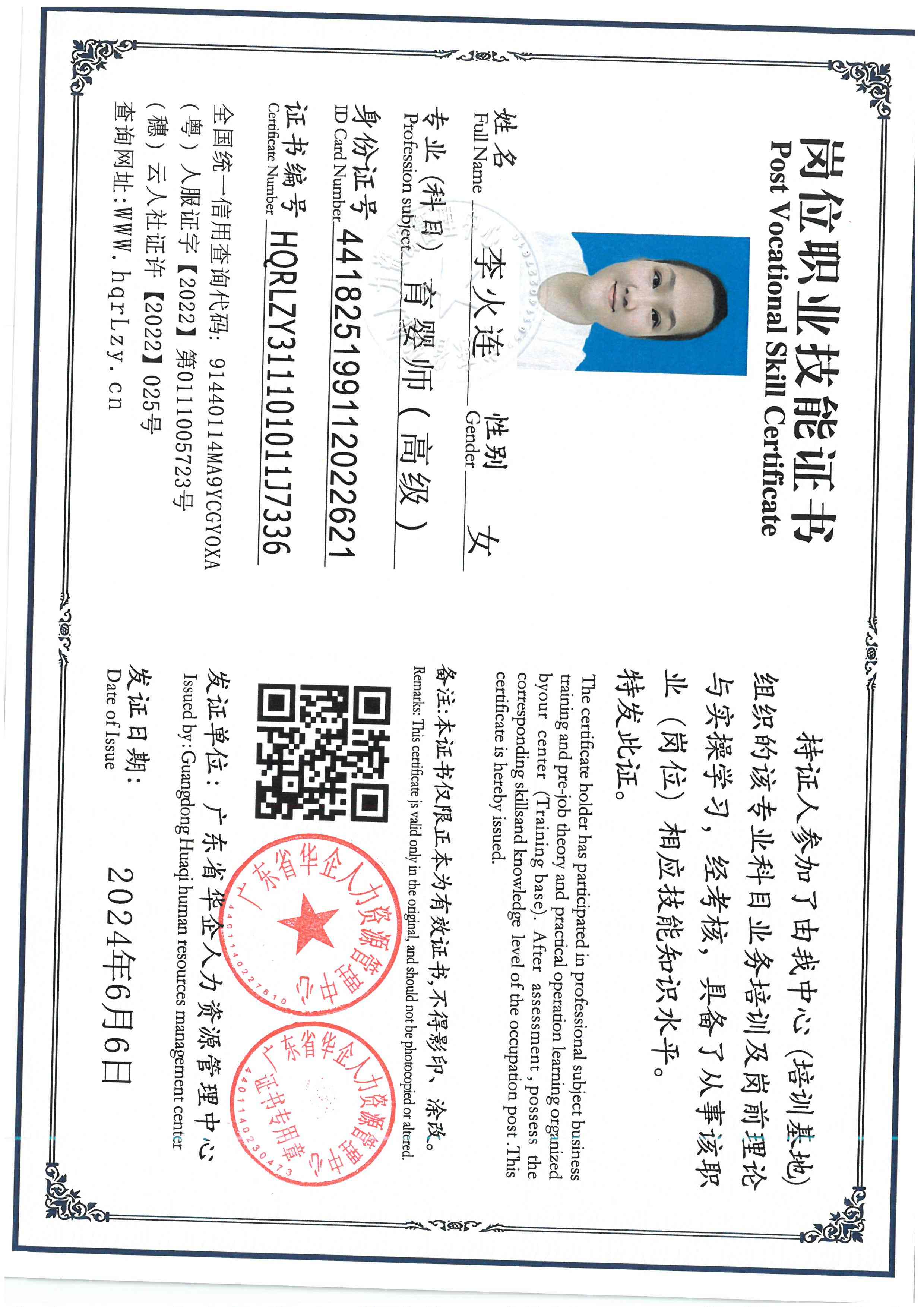 SKM_C36826050314360_0003.jpg