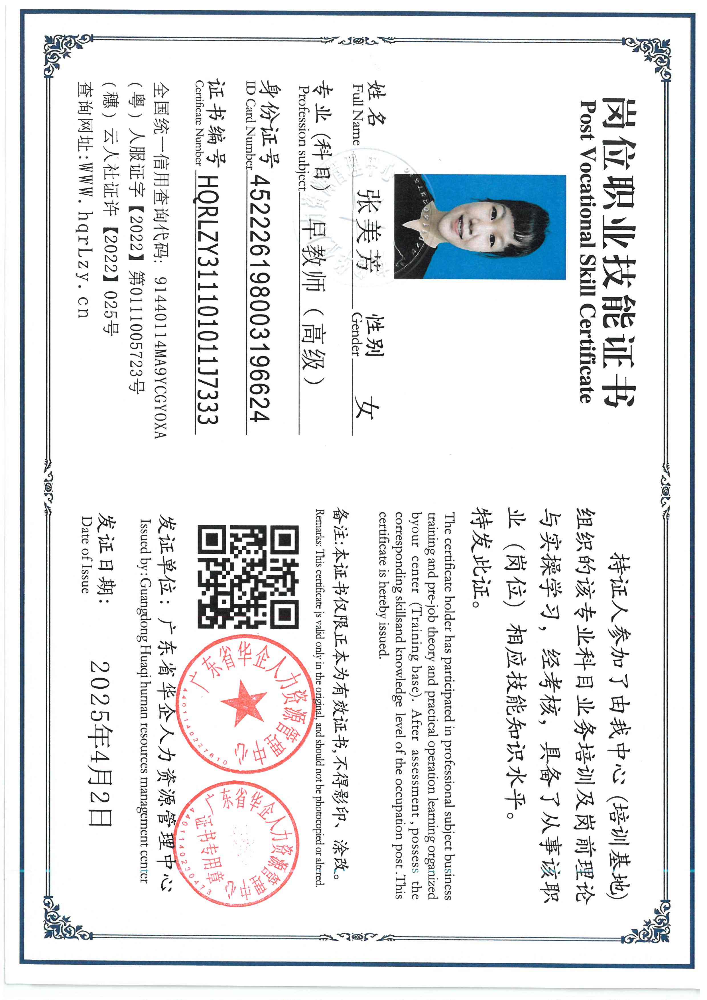 SKM_C36826050314360_0004.jpg