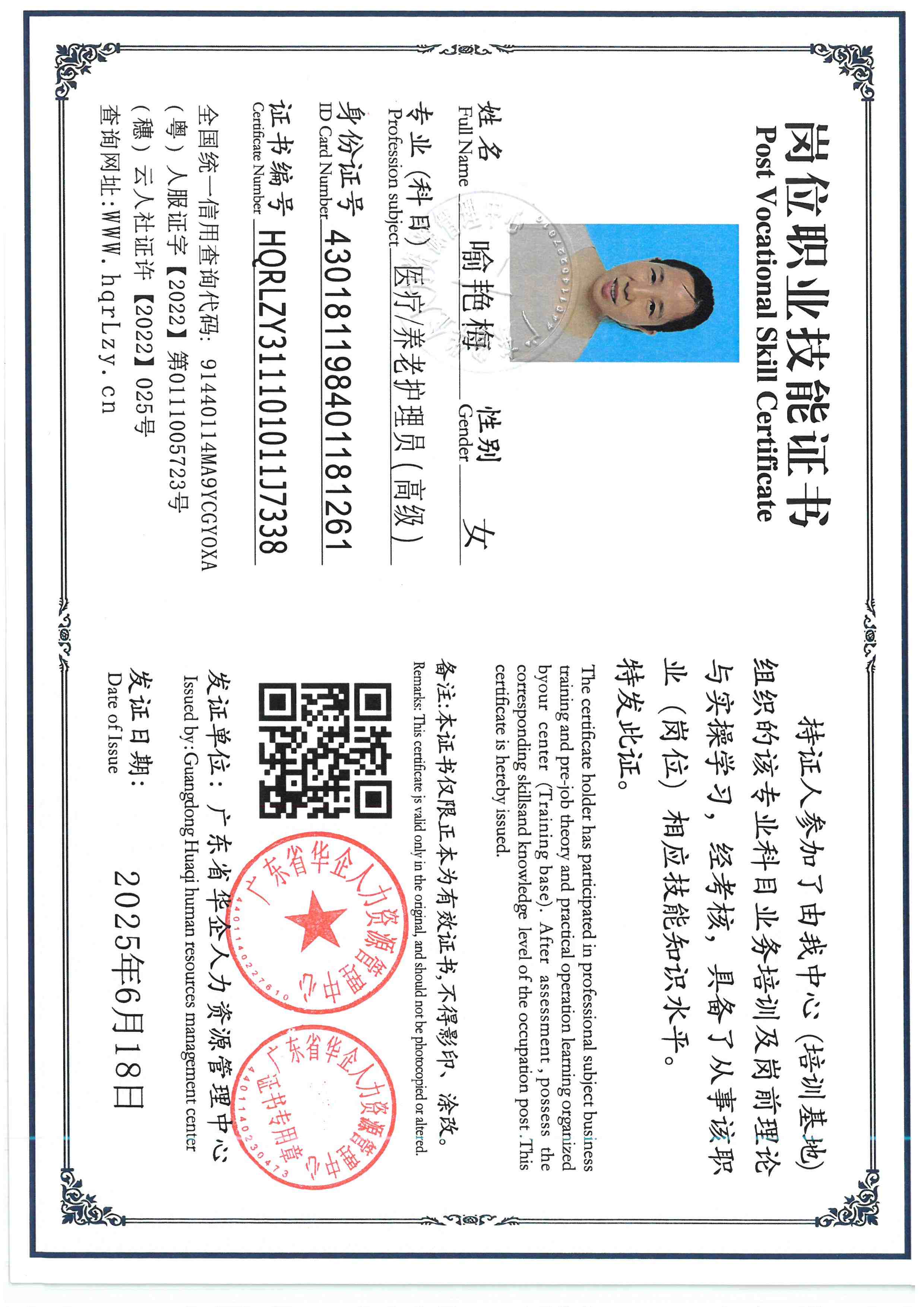 SKM_C36826050314360_0006.jpg