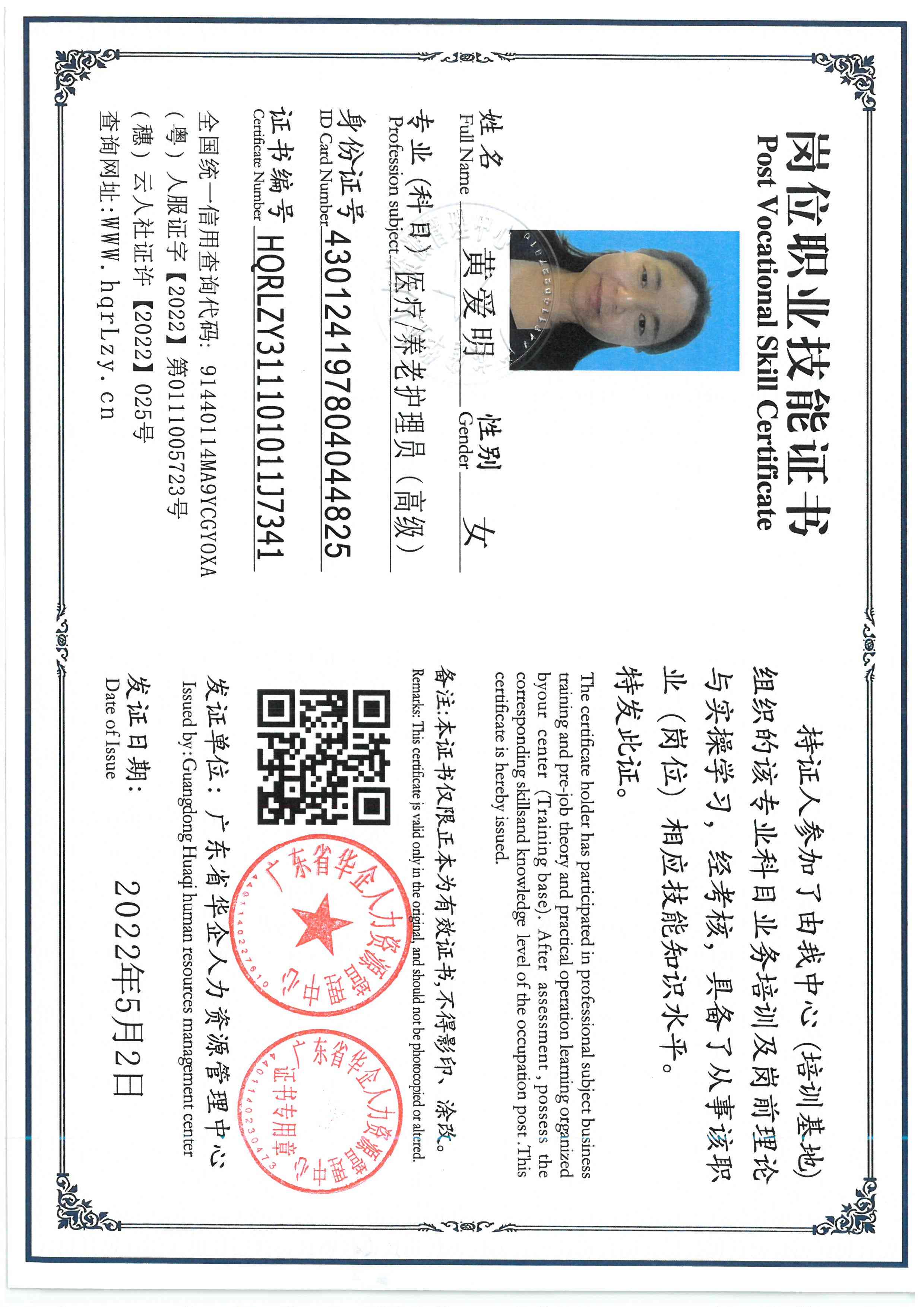 SKM_C36826050412460_0003.jpg