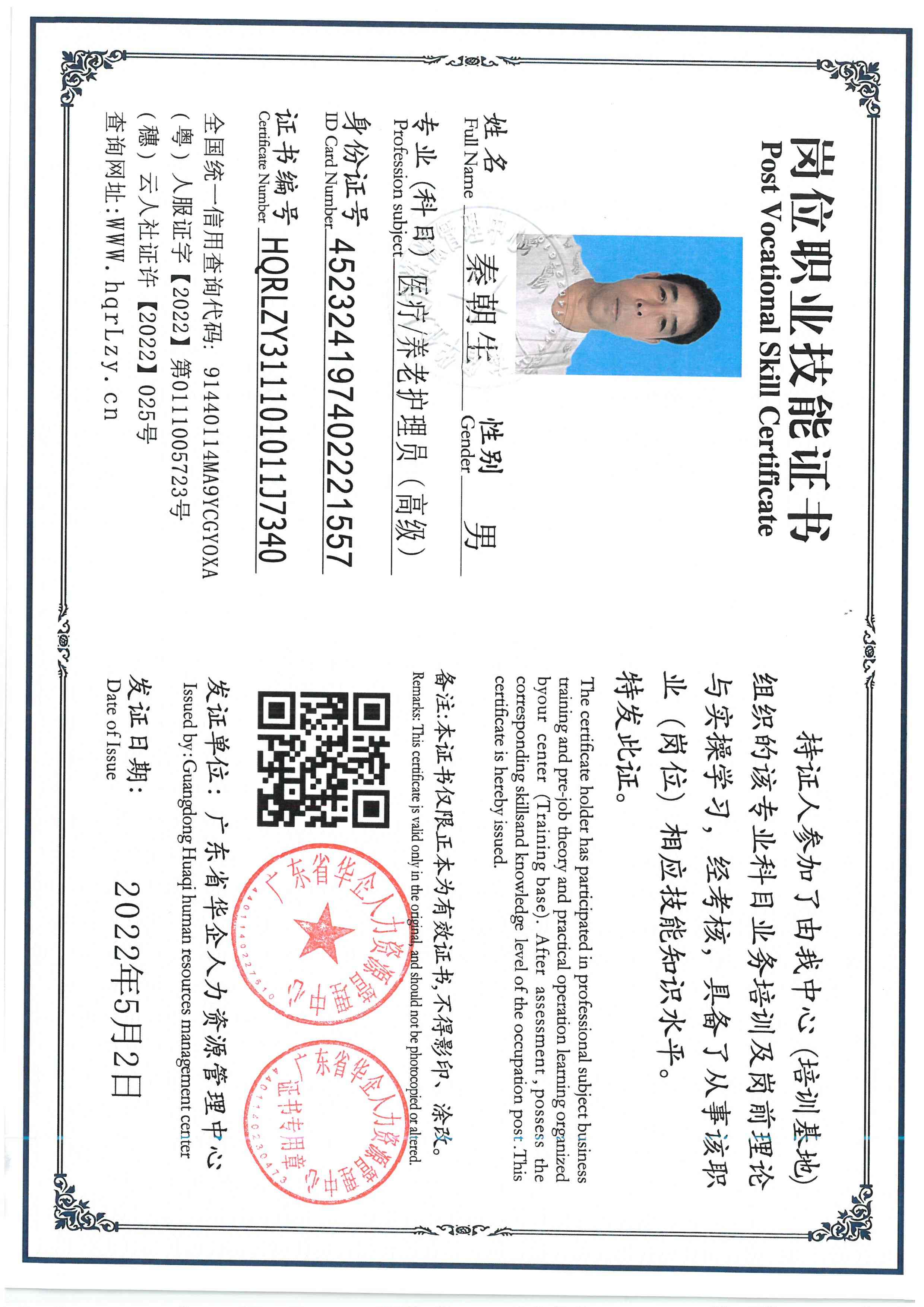 SKM_C36826050412460_0002.jpg