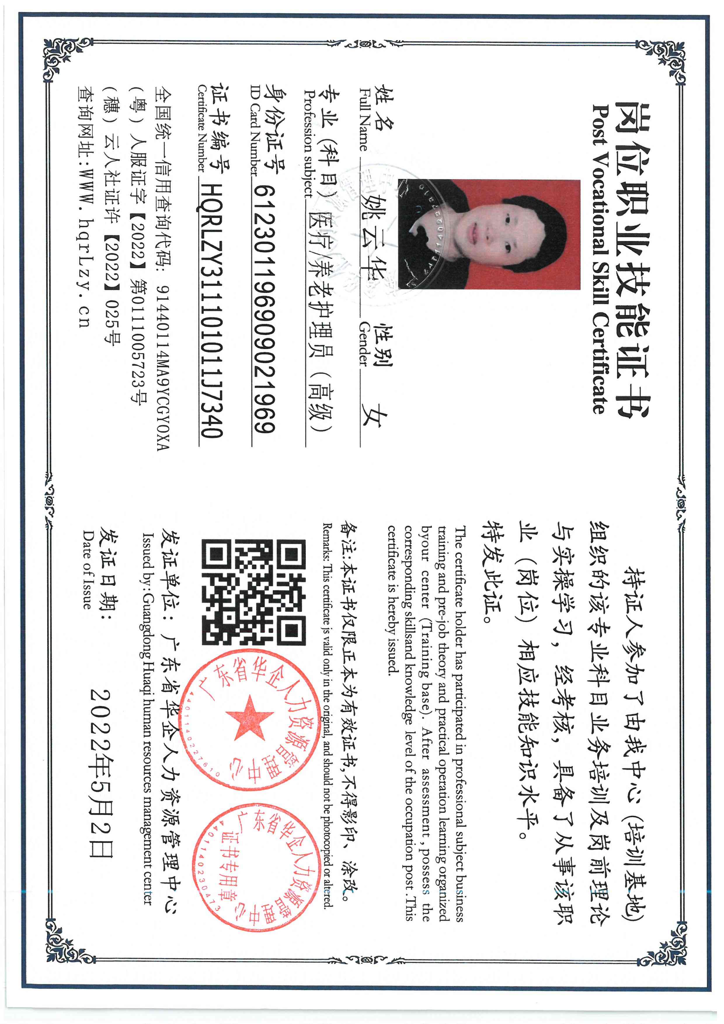 SKM_C36826050412460_0001.jpg