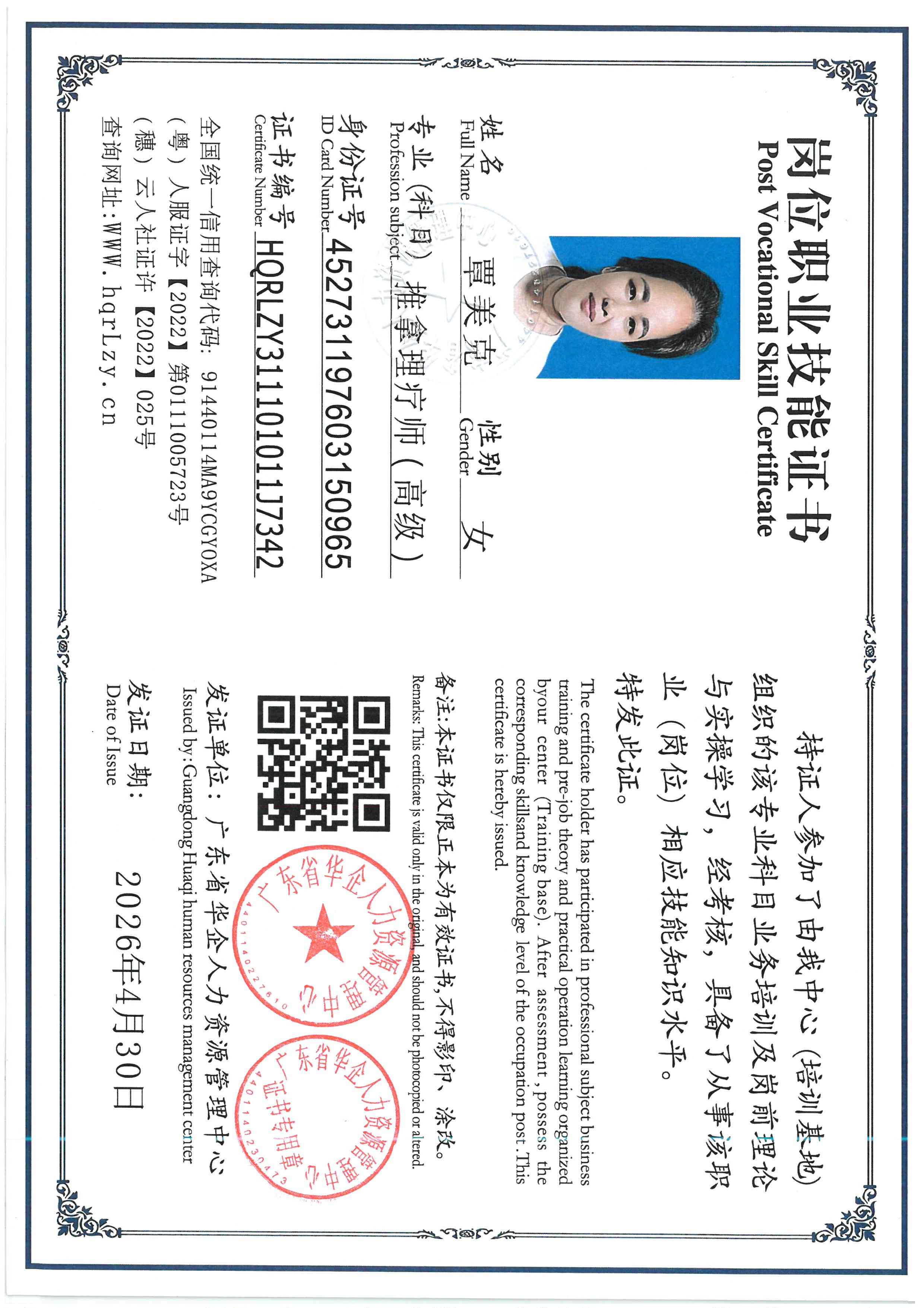 SKM_C36826050511190_0001.jpg