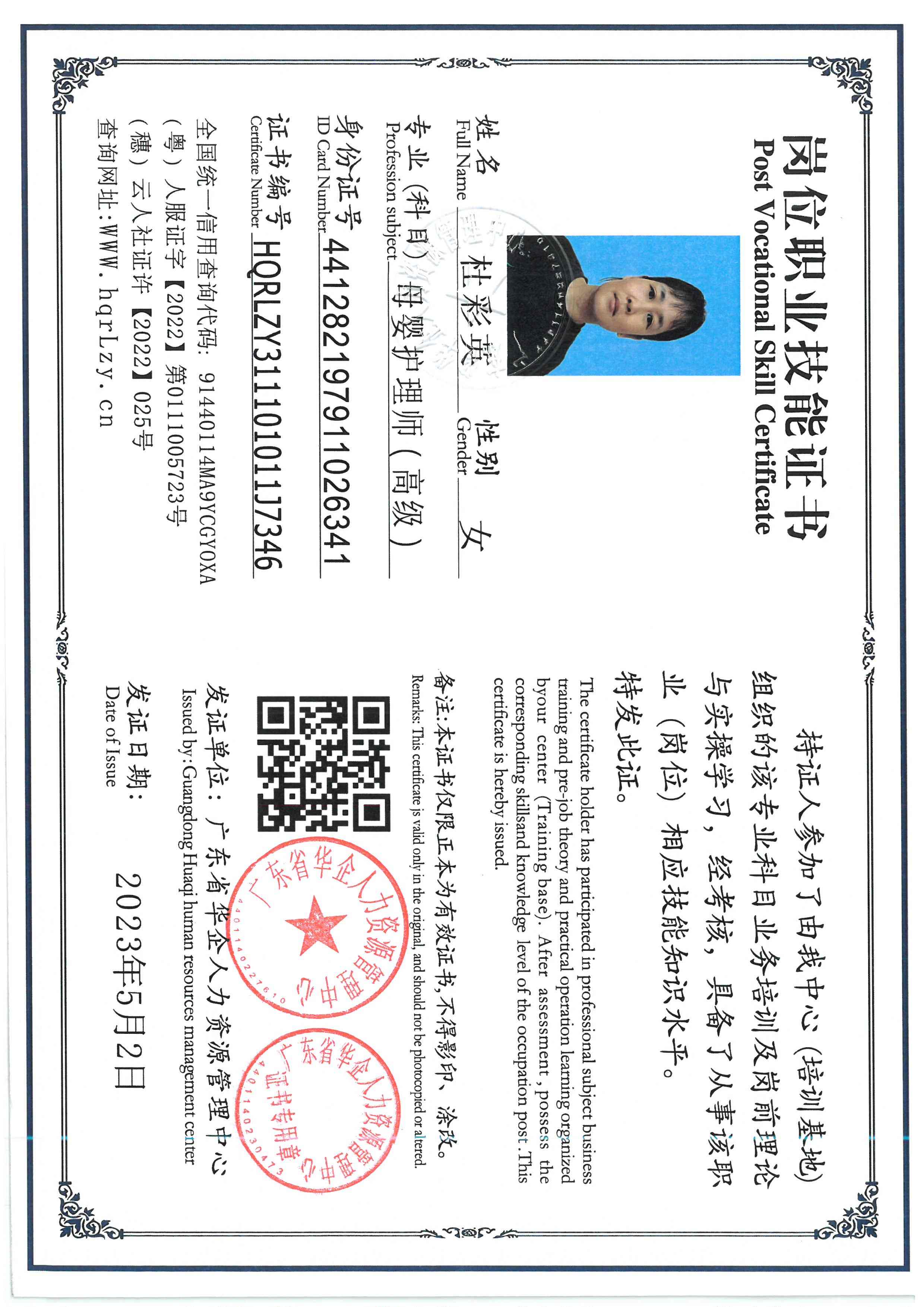 SKM_C36826050511190_0005.jpg