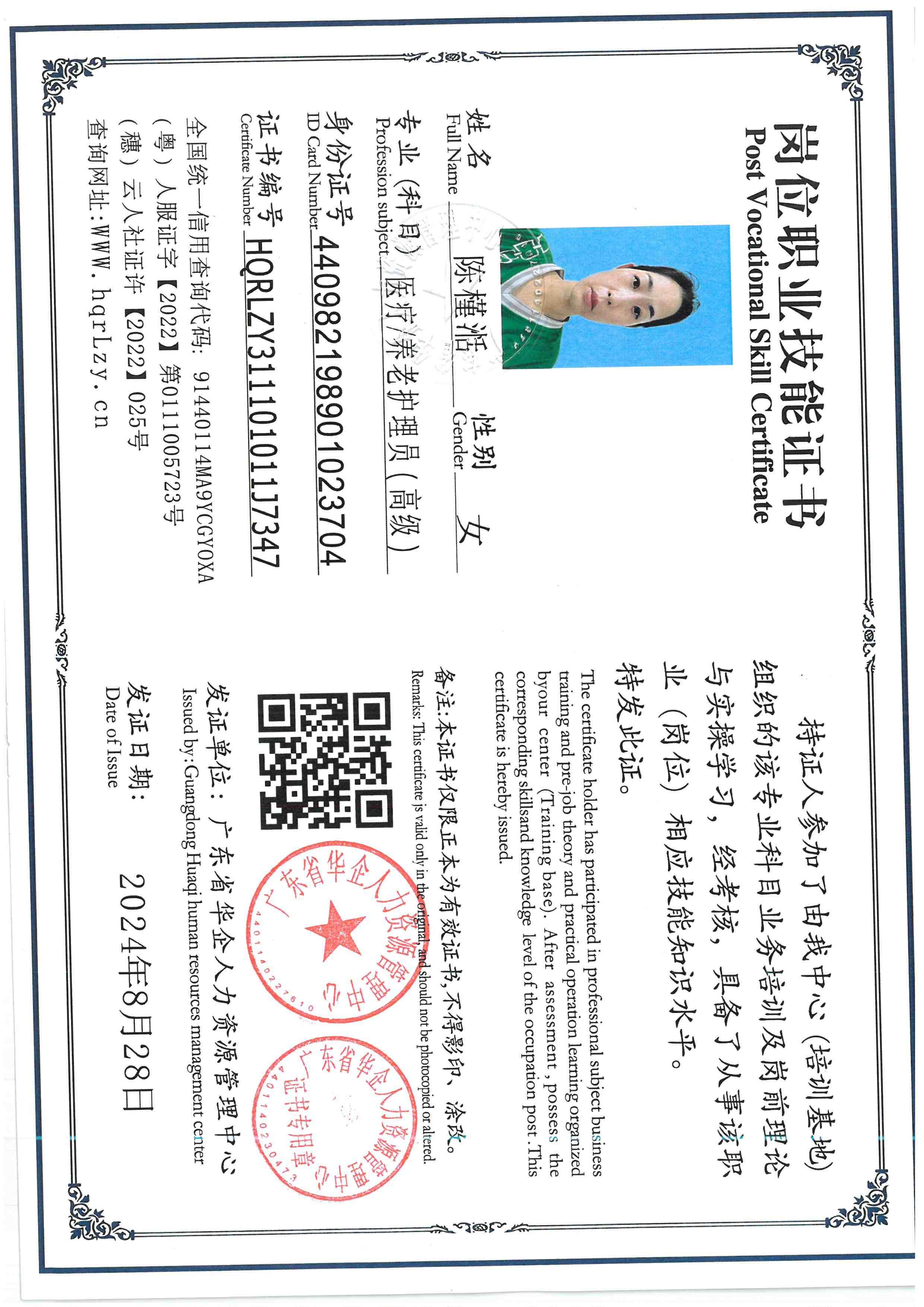 SKM_C36826050511190_0006.jpg