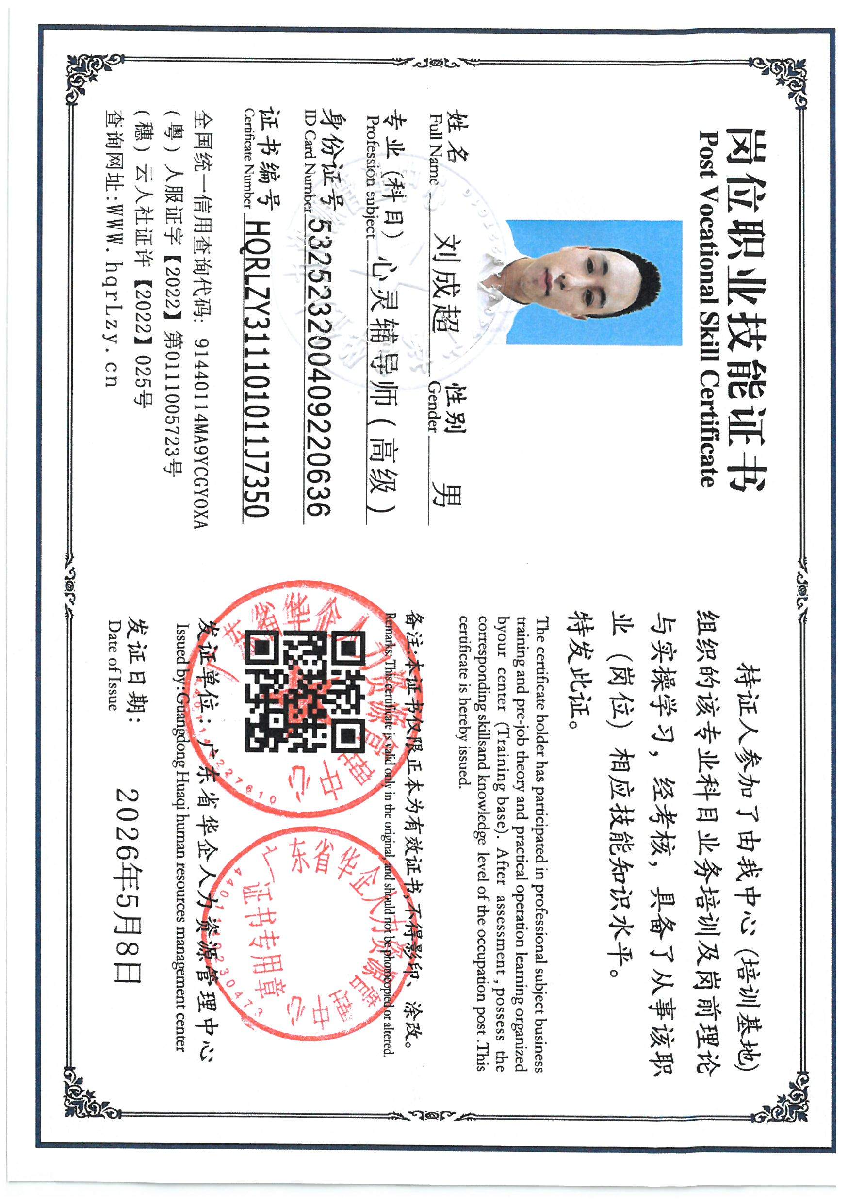 SKM_C36826050511191_0003.jpg