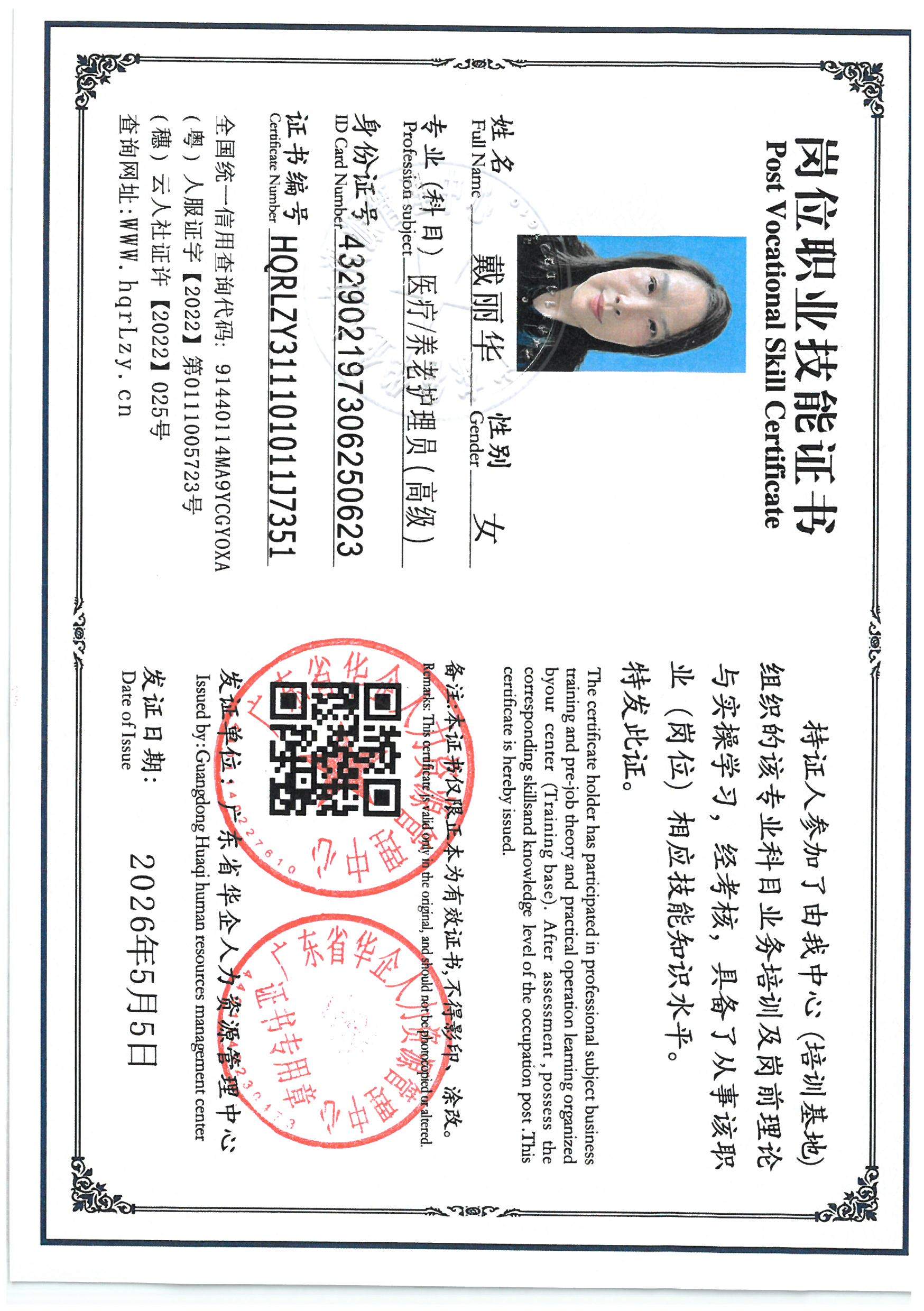 SKM_C36826050517270_0002.jpg