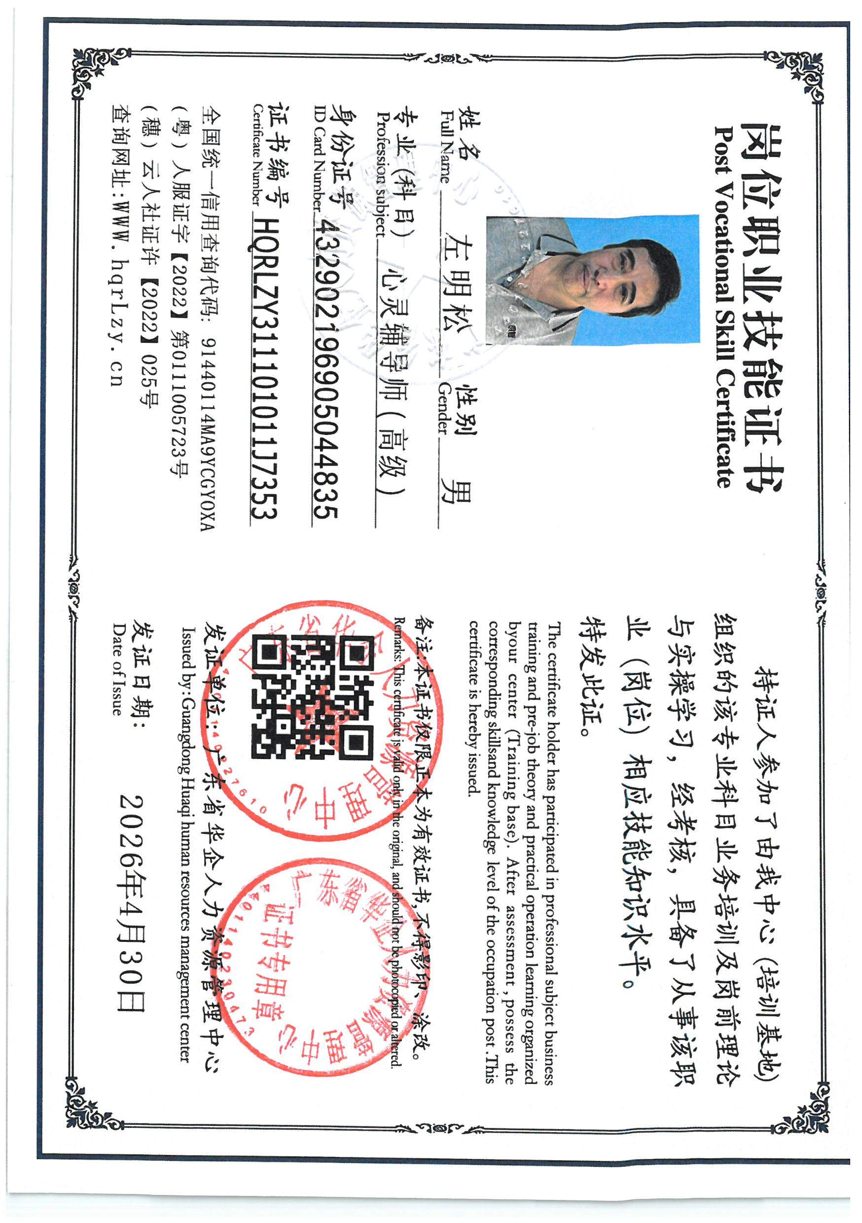 SKM_C36826050517270_0004.jpg