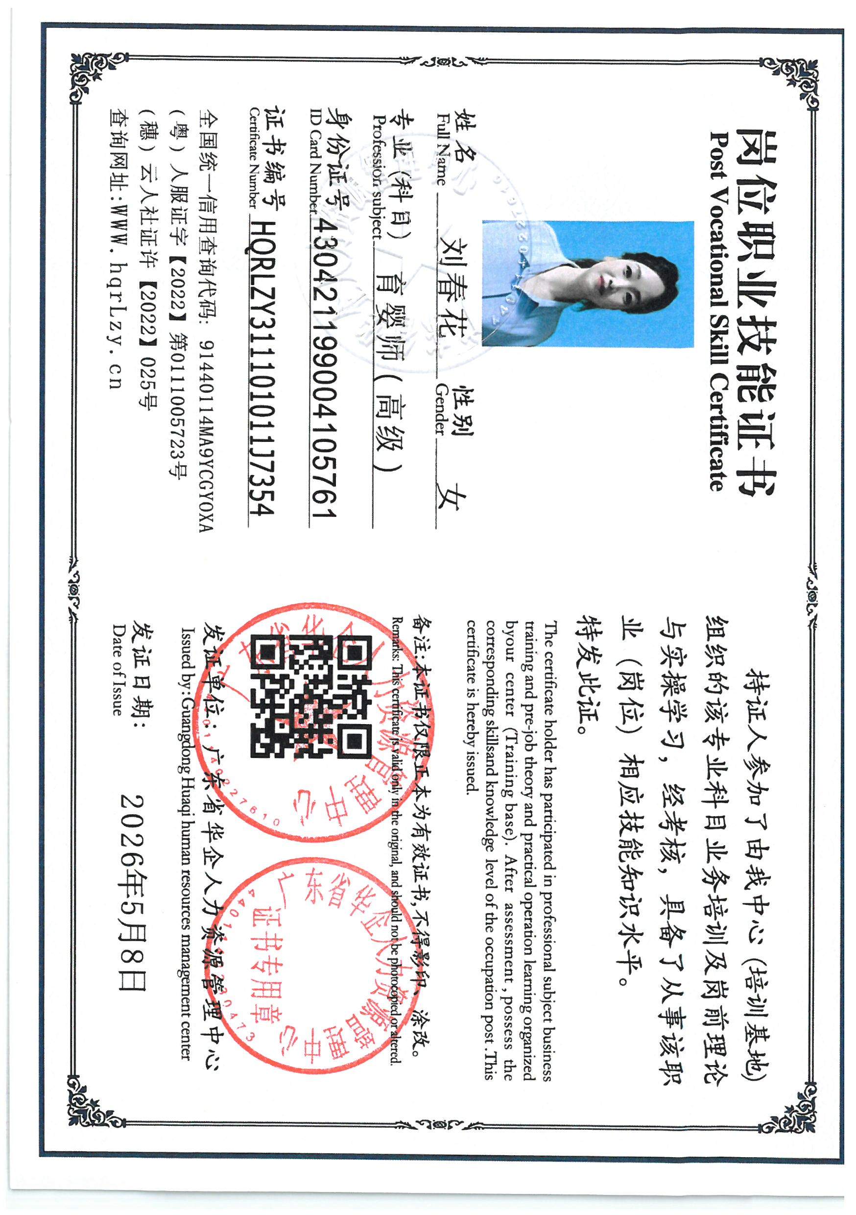 SKM_C36826050517270_0005.jpg