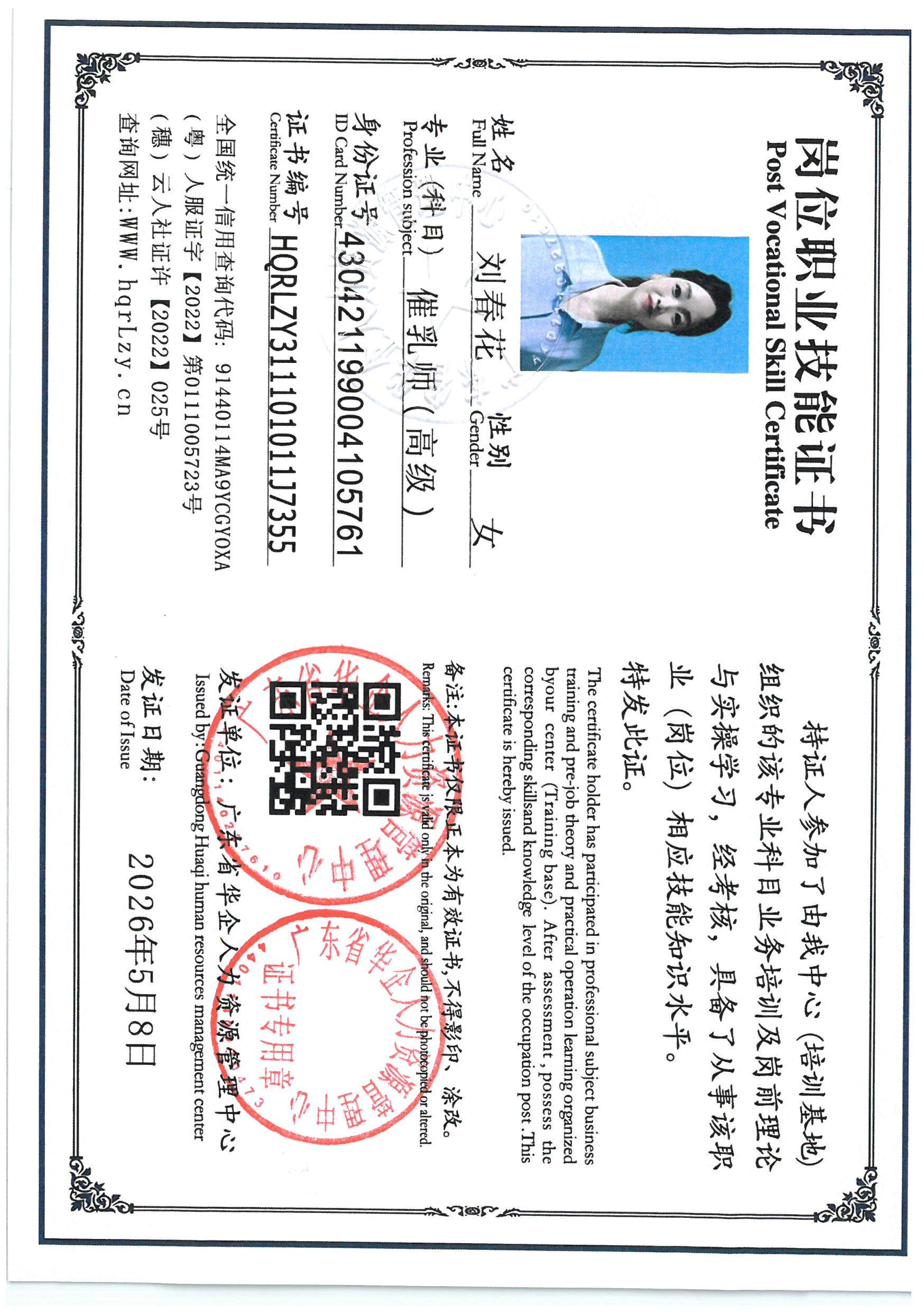 SKM_C36826050517270_0006.jpg
