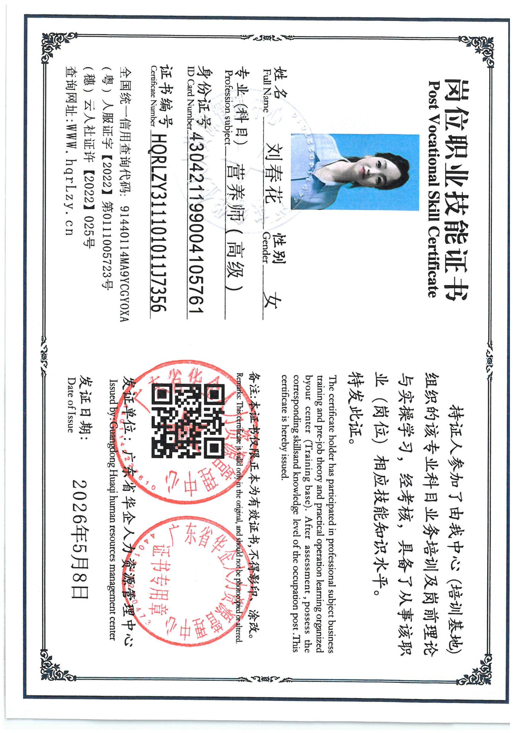SKM_C36826050517270_0007.jpg