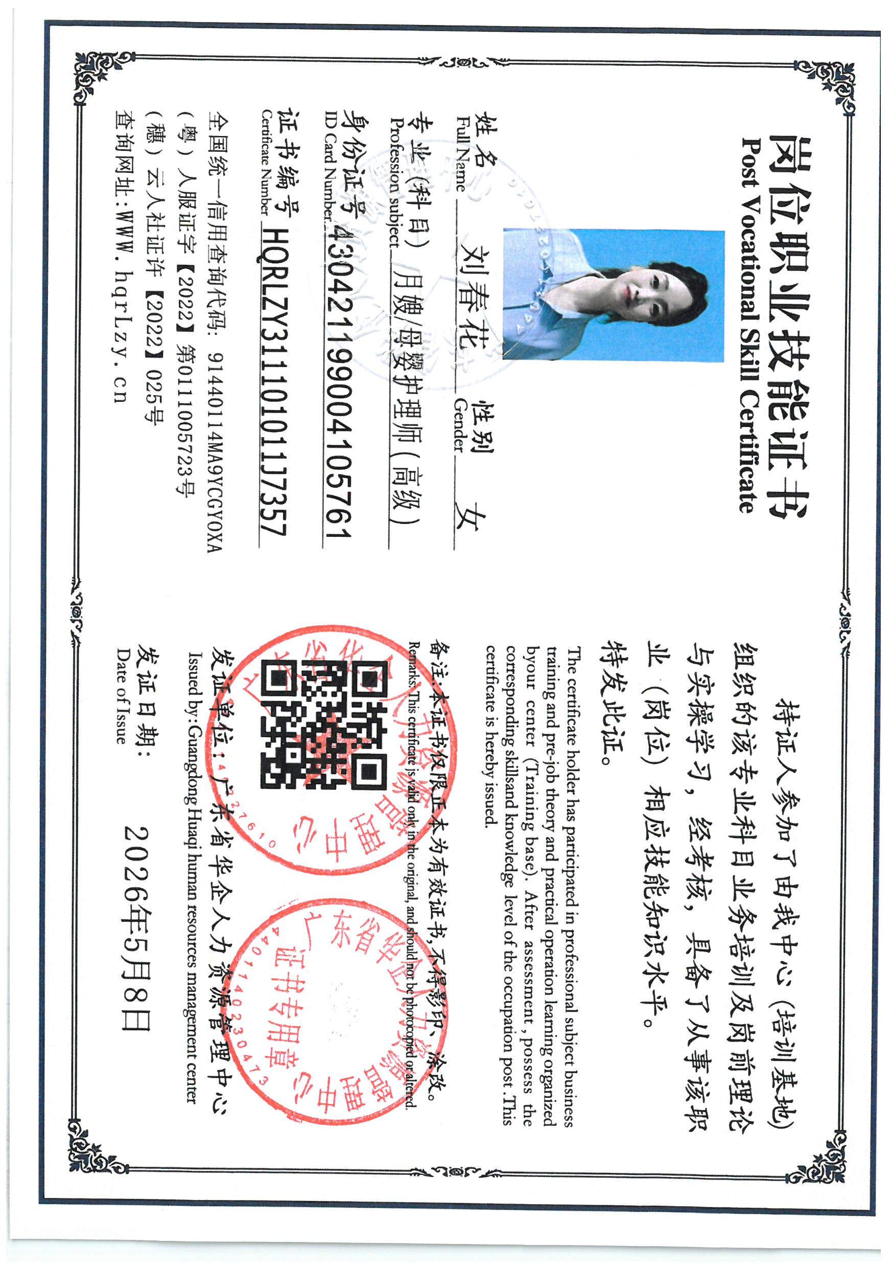 SKM_C36826050517270_0008.jpg