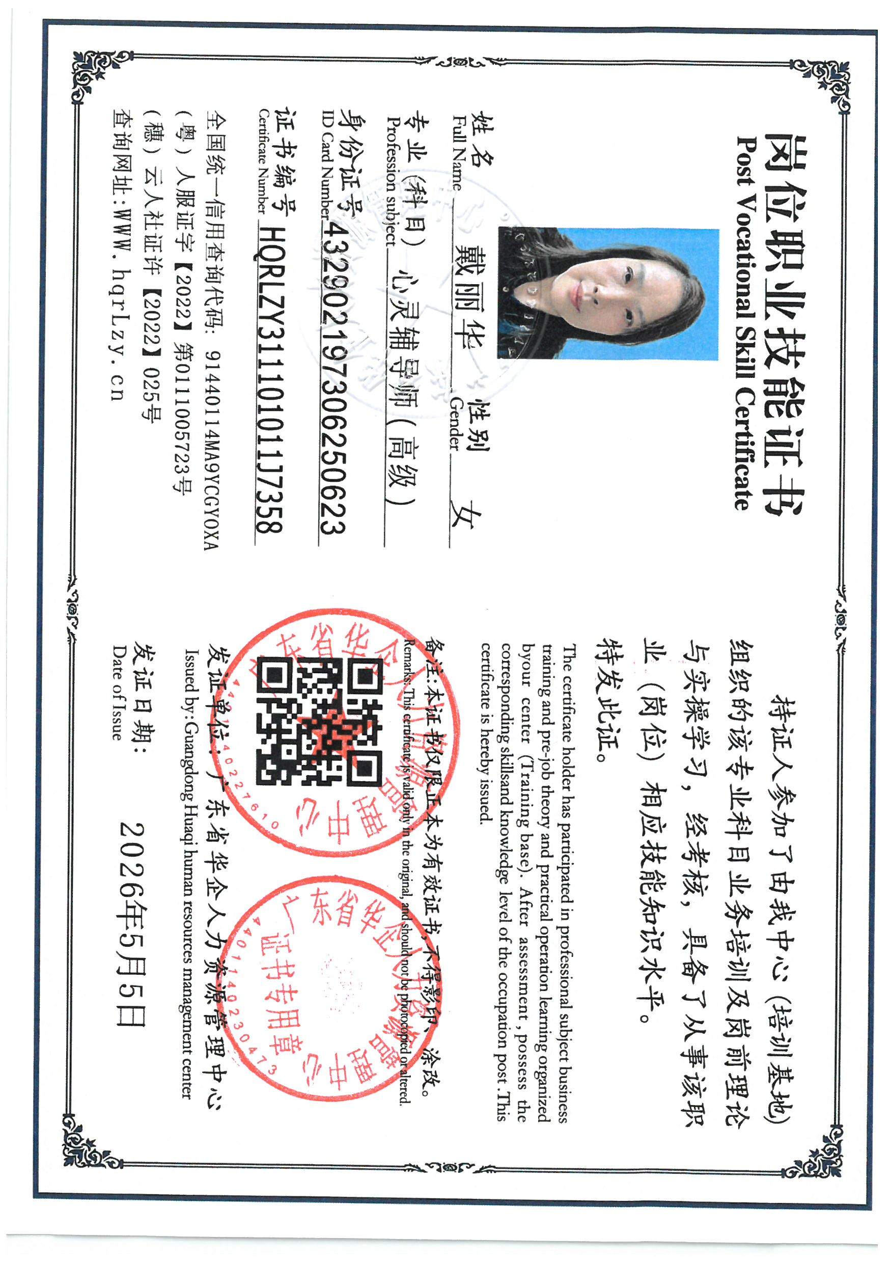 SKM_C36826050519100.jpg