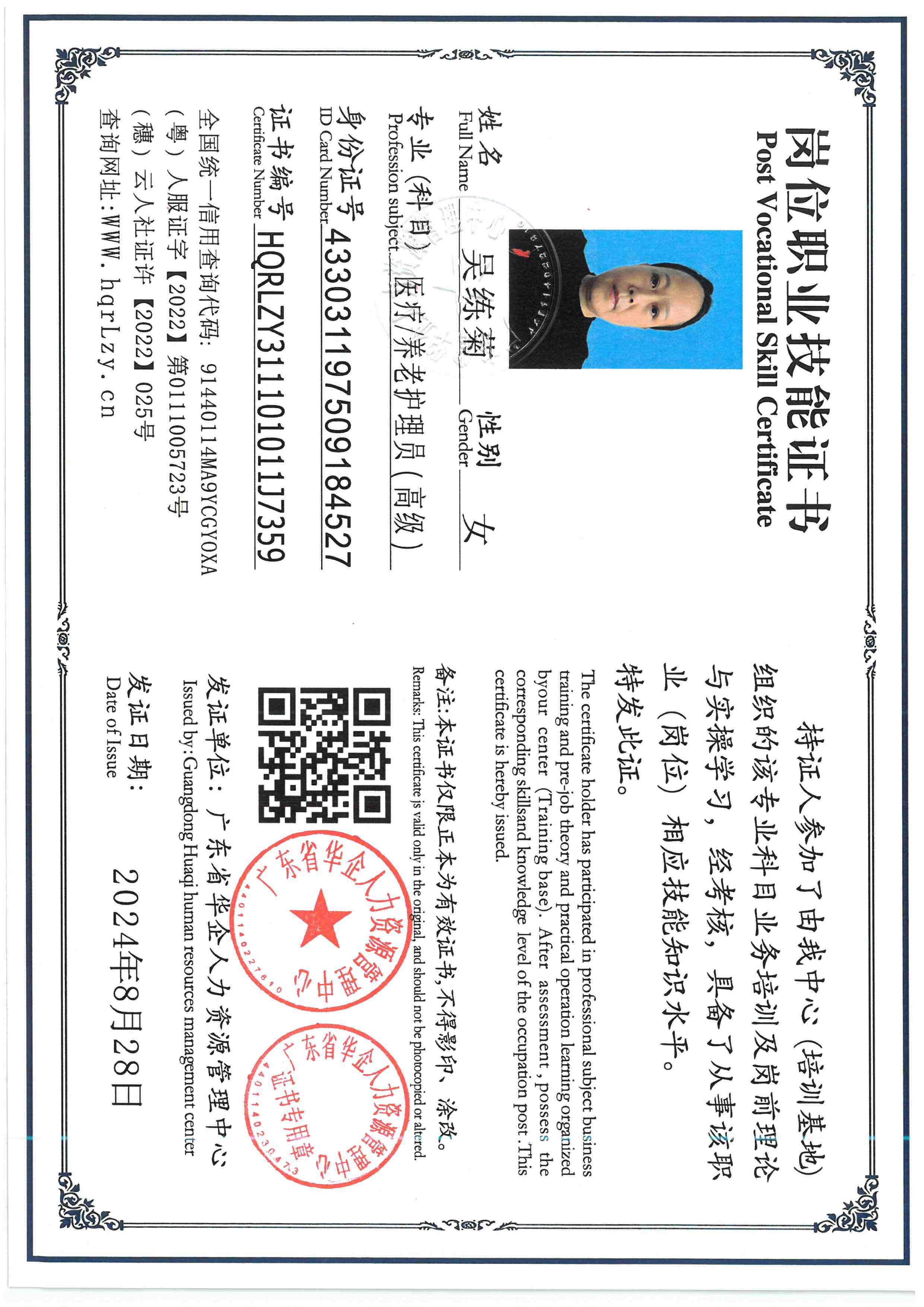 SKM_C36826050610090_0001.jpg