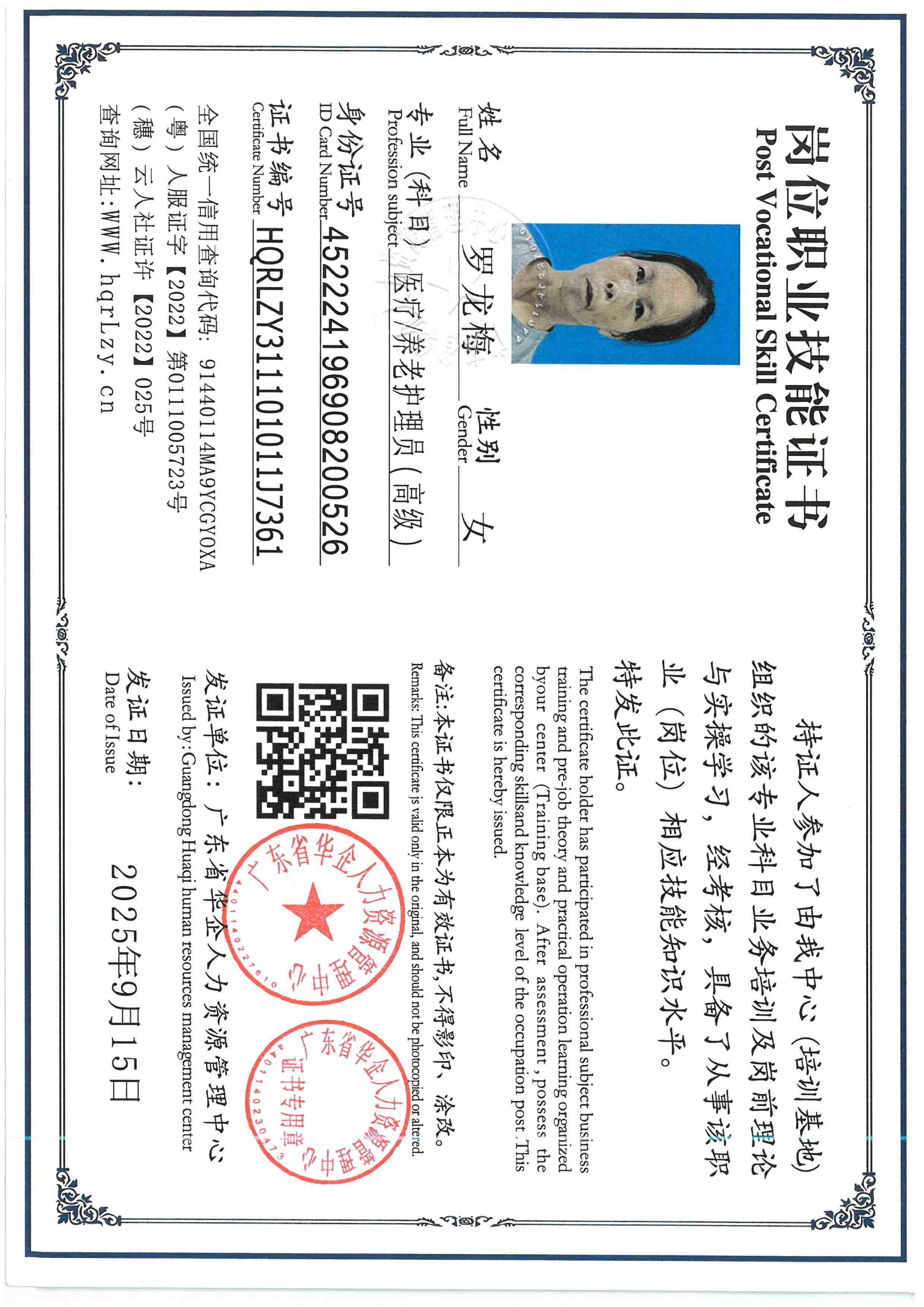 SKM_C36826050612260.jpg