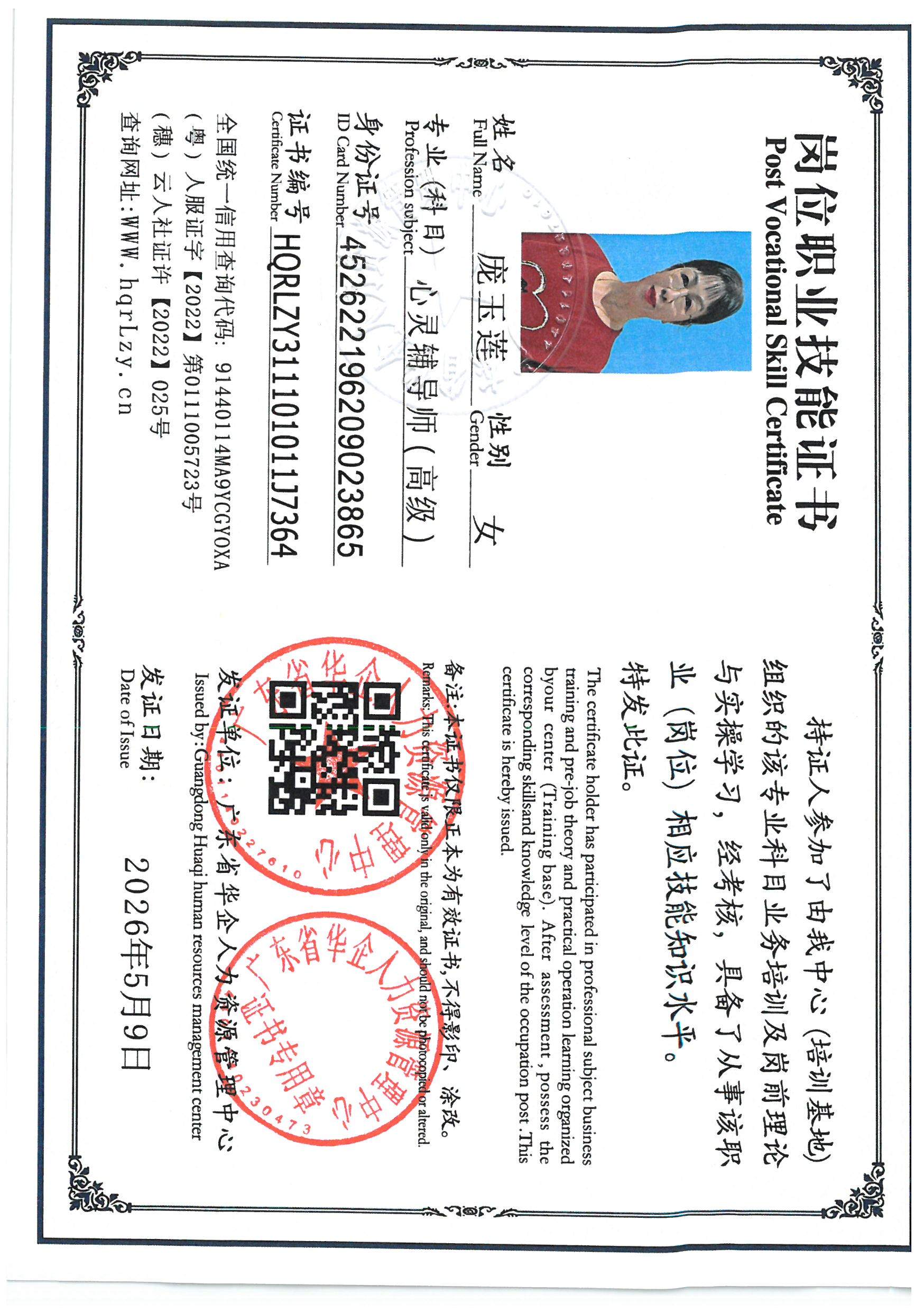 SKM_C36826050612270_0003.jpg