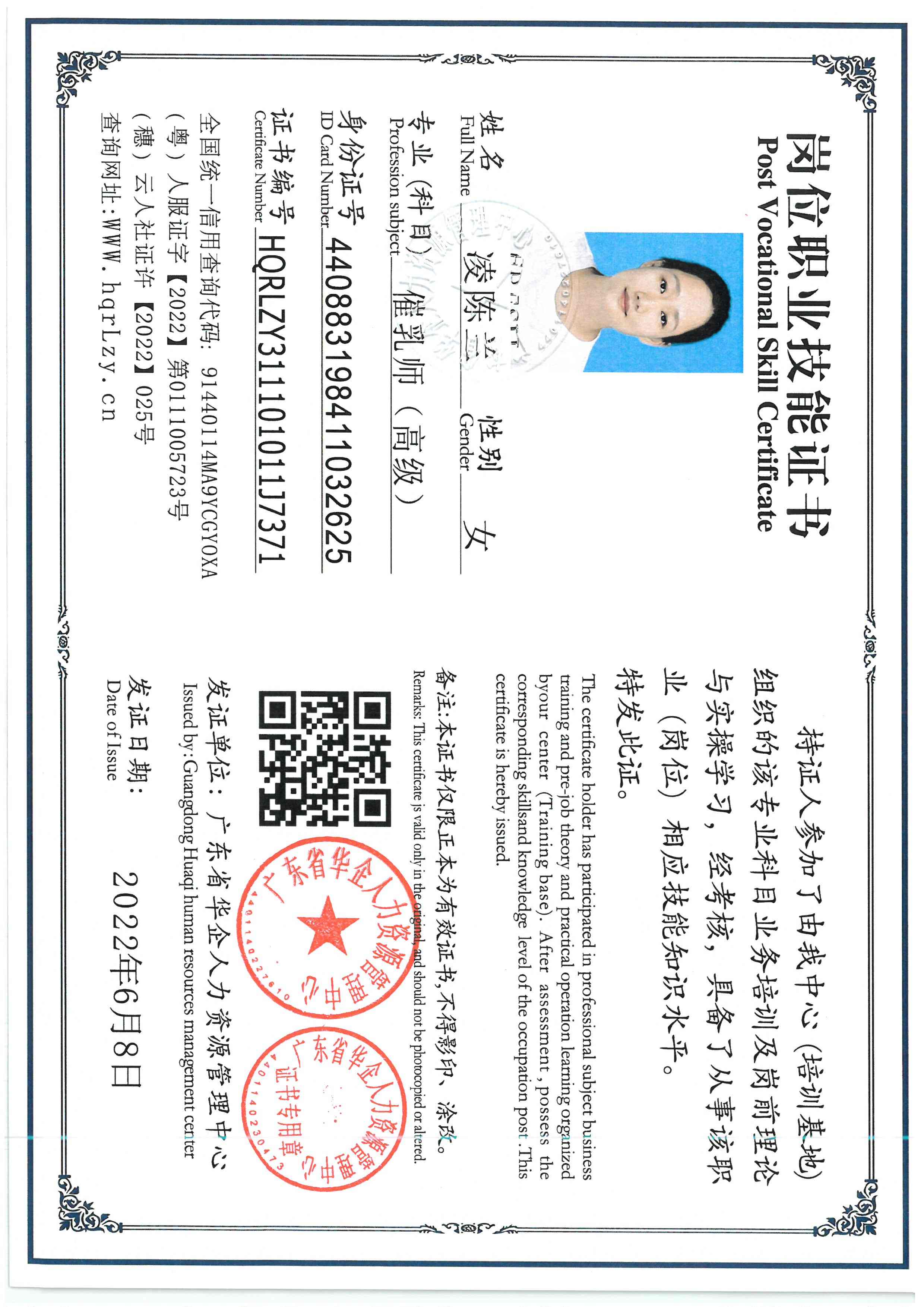 SKM_C36826050617410_0003.jpg