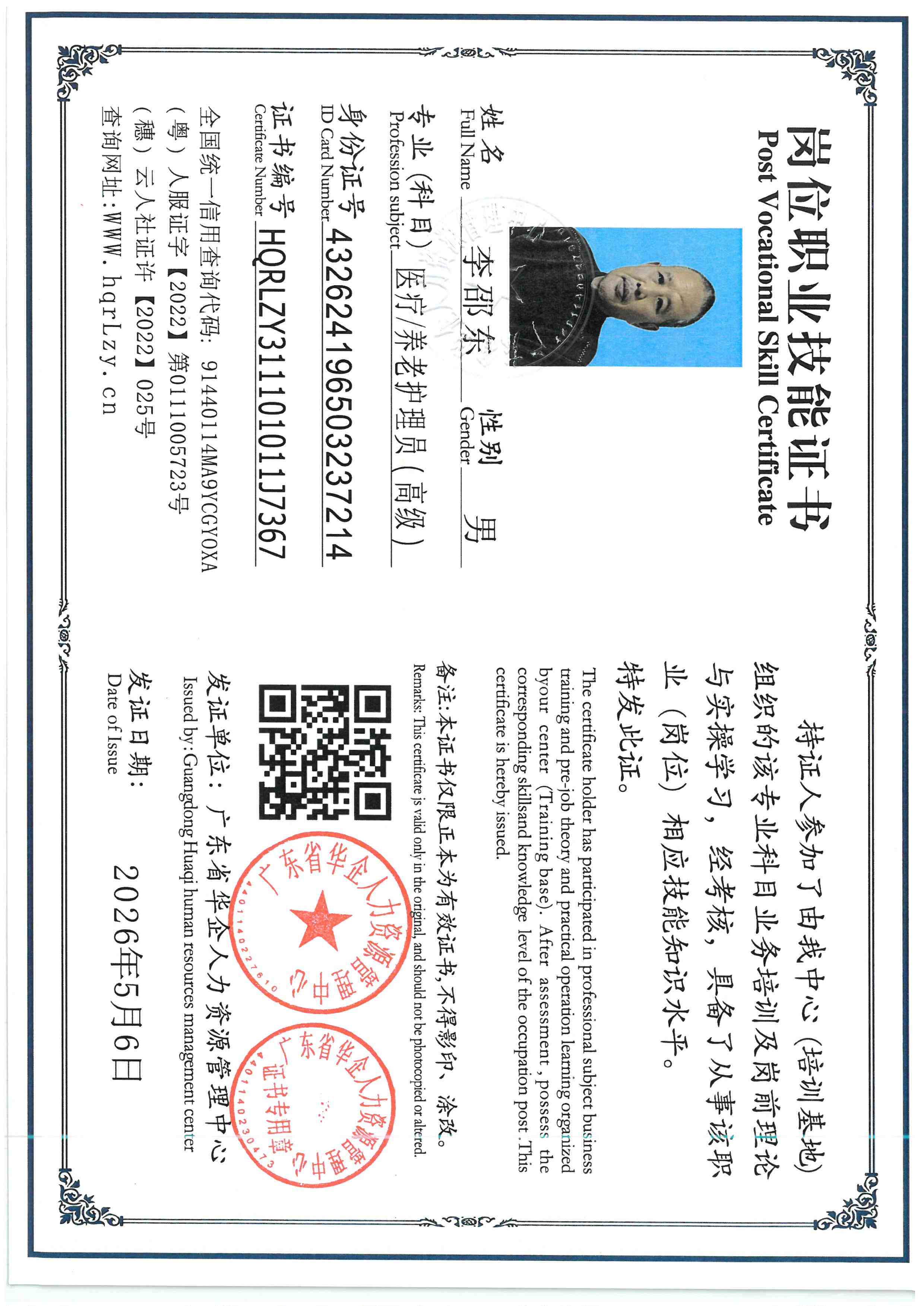 SKM_C36826050617410_0005.jpg