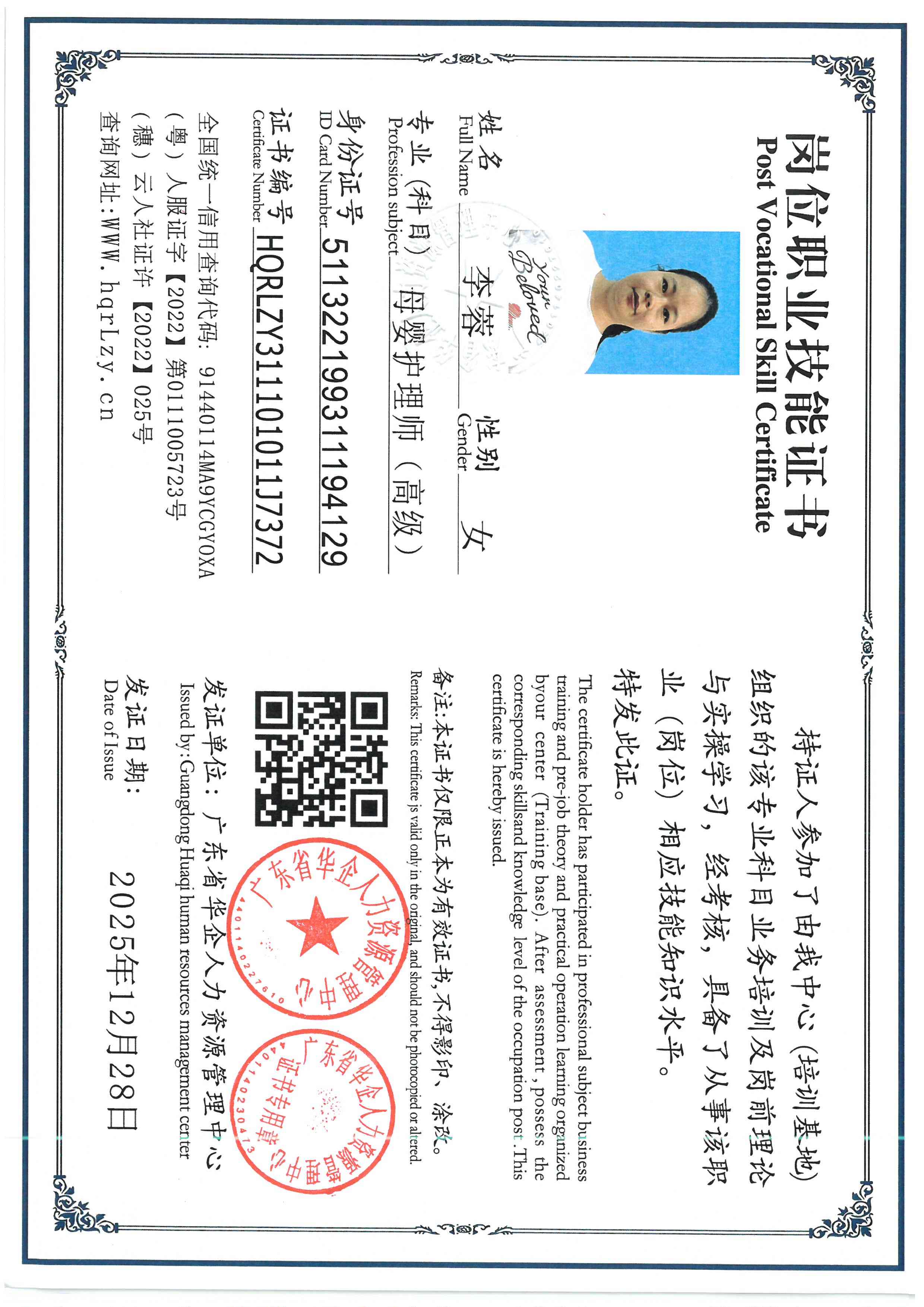 SKM_C36826050618370.jpg