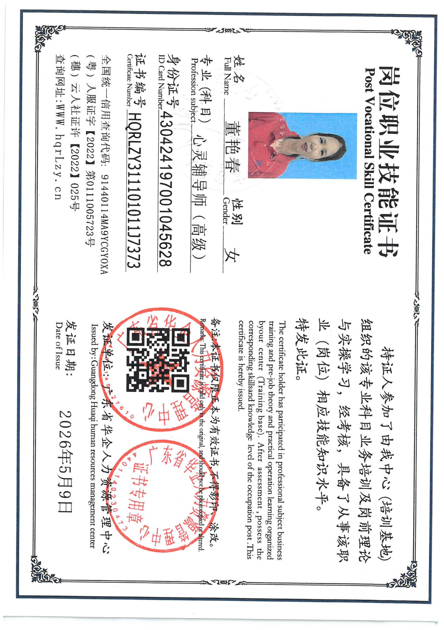 SKM_C36826050618371_0001.jpg
