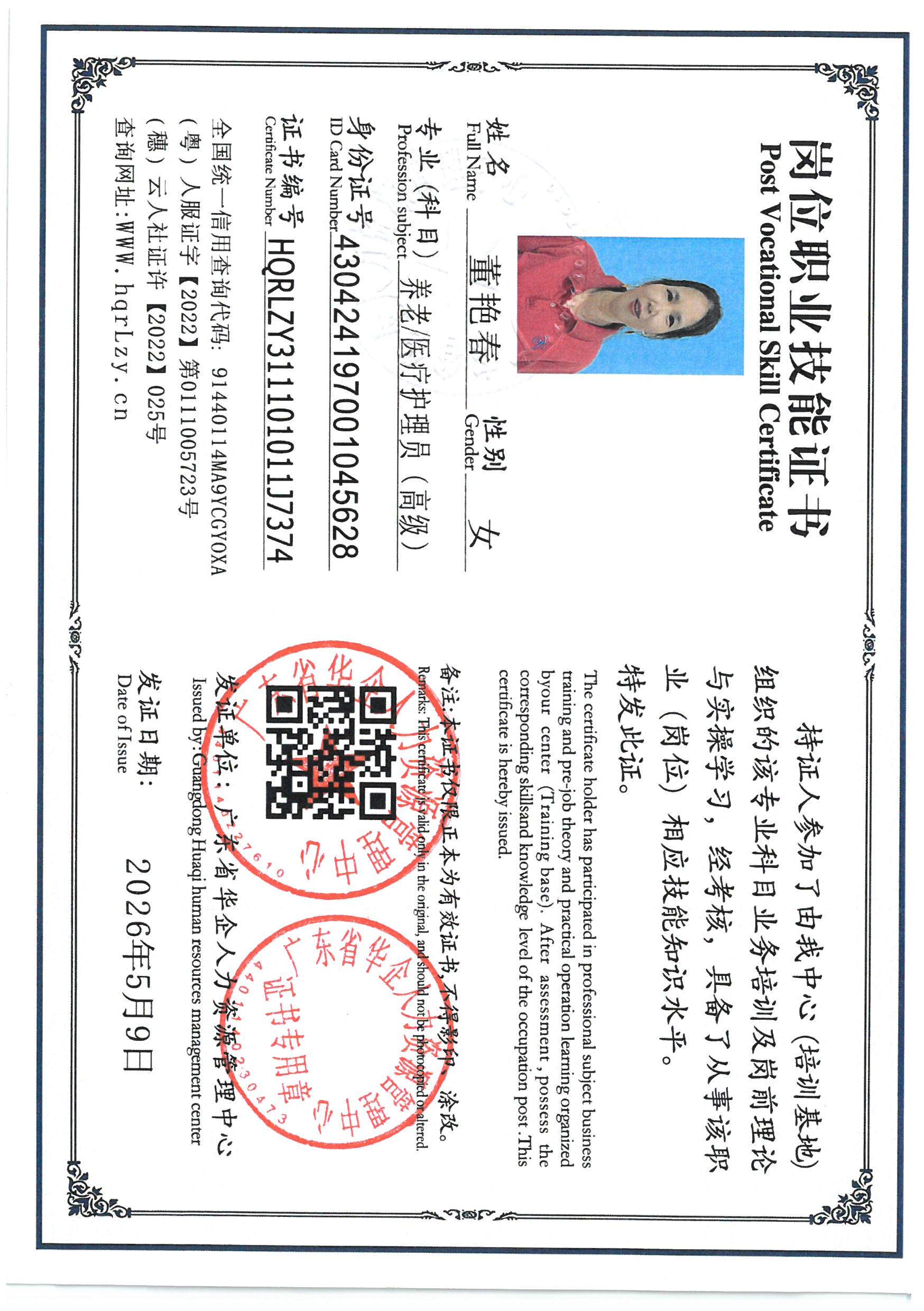 SKM_C36826050618371_0002.jpg