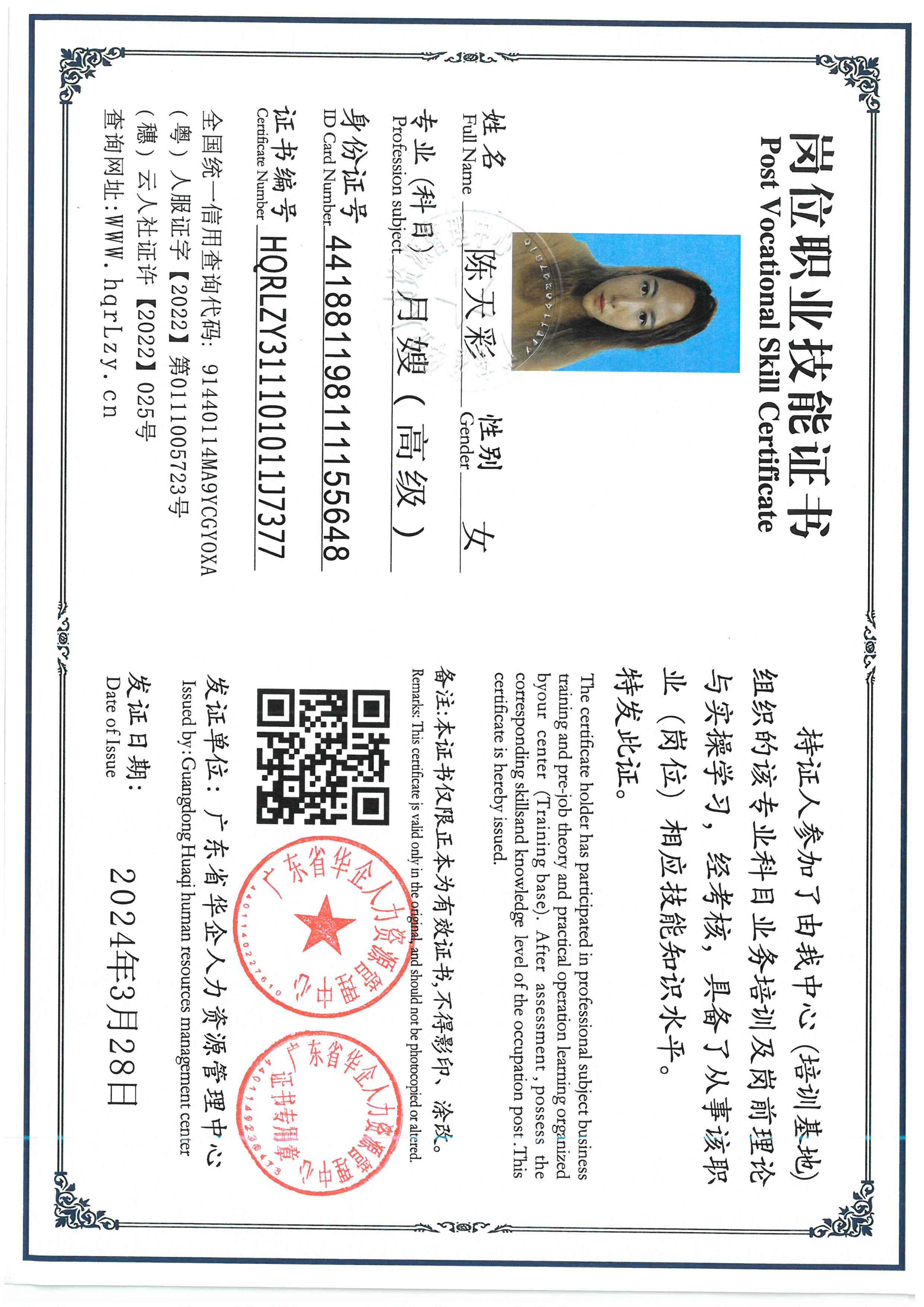 SKM_C36826050710211_0001.jpg