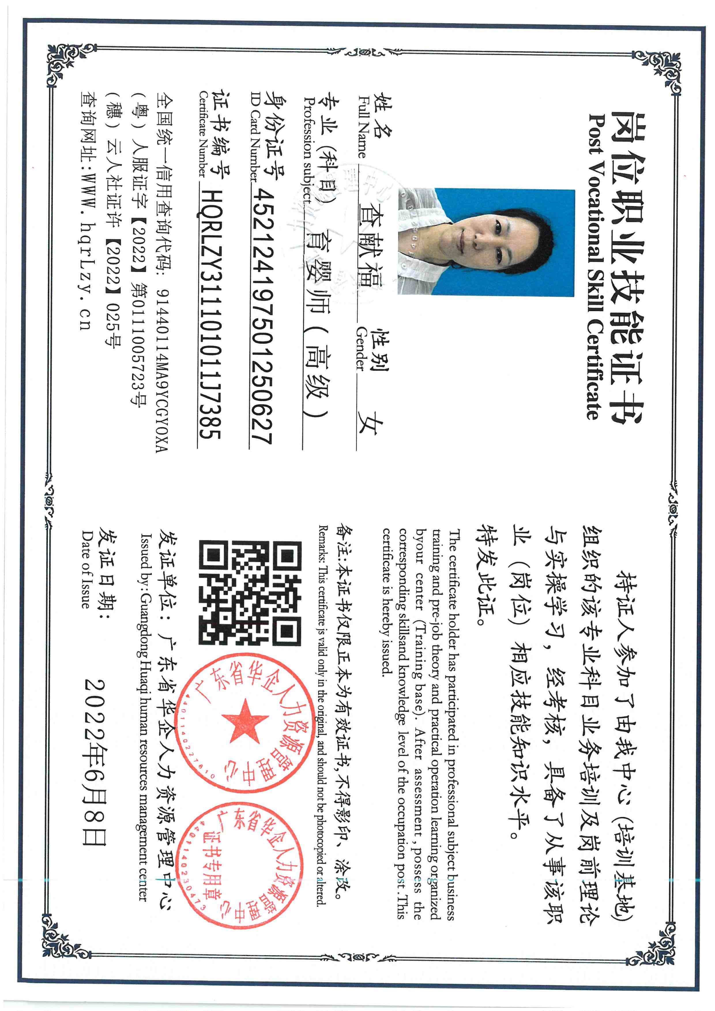 SKM_C36826050719010_0001.jpg