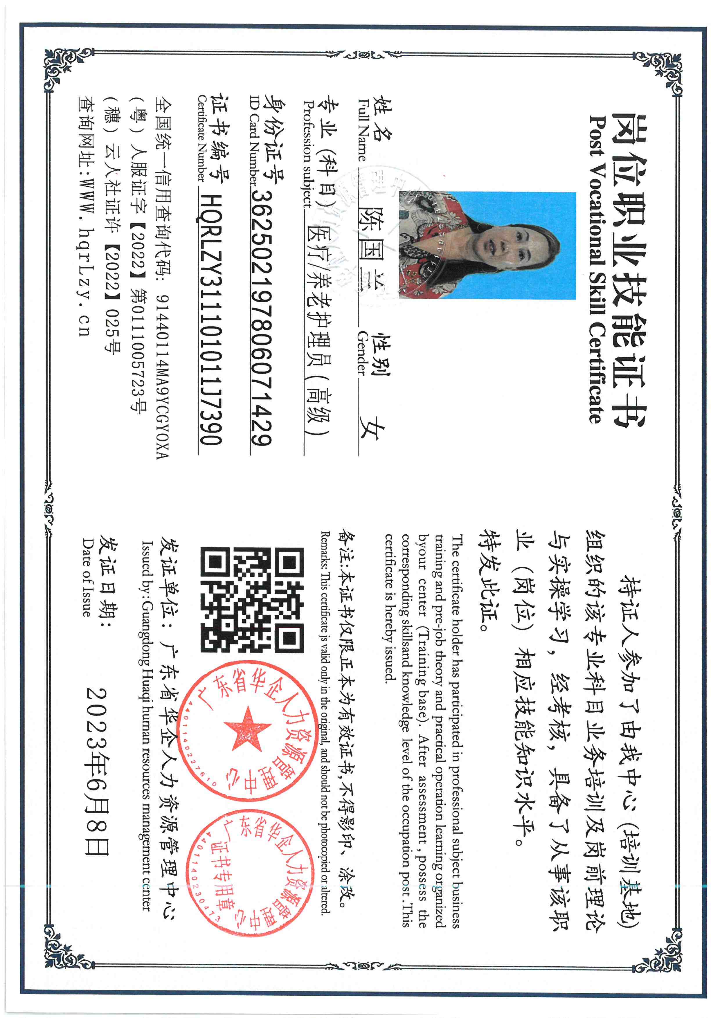 SKM_C36826050719010_0006.jpg