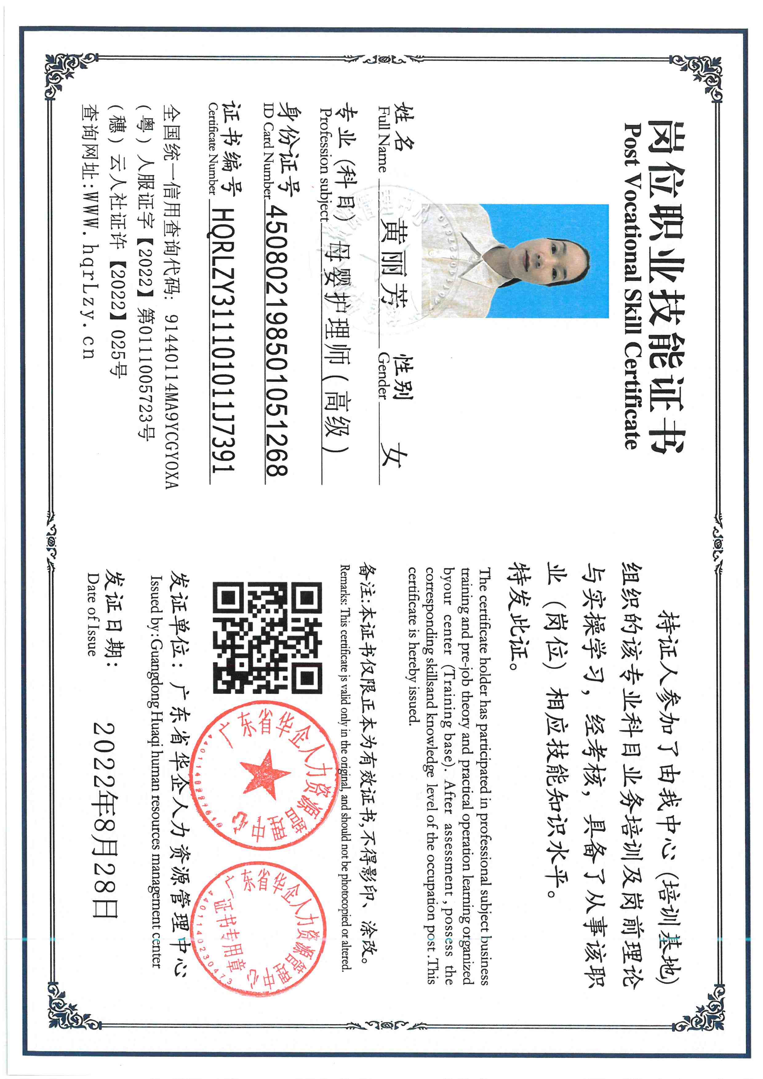 SKM_C36826050719010_0007.jpg