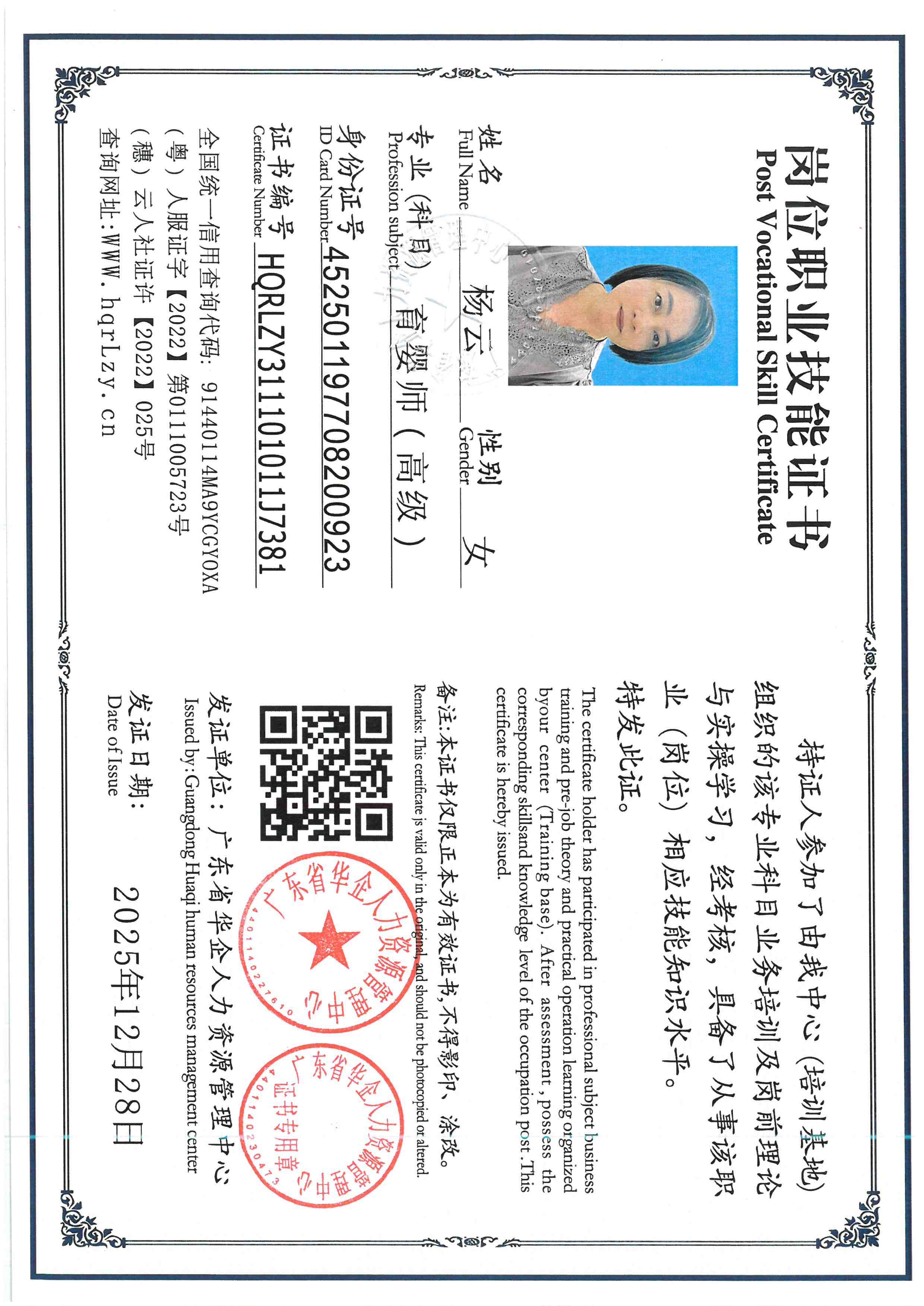 SKM_C36826050719010_0008.jpg
