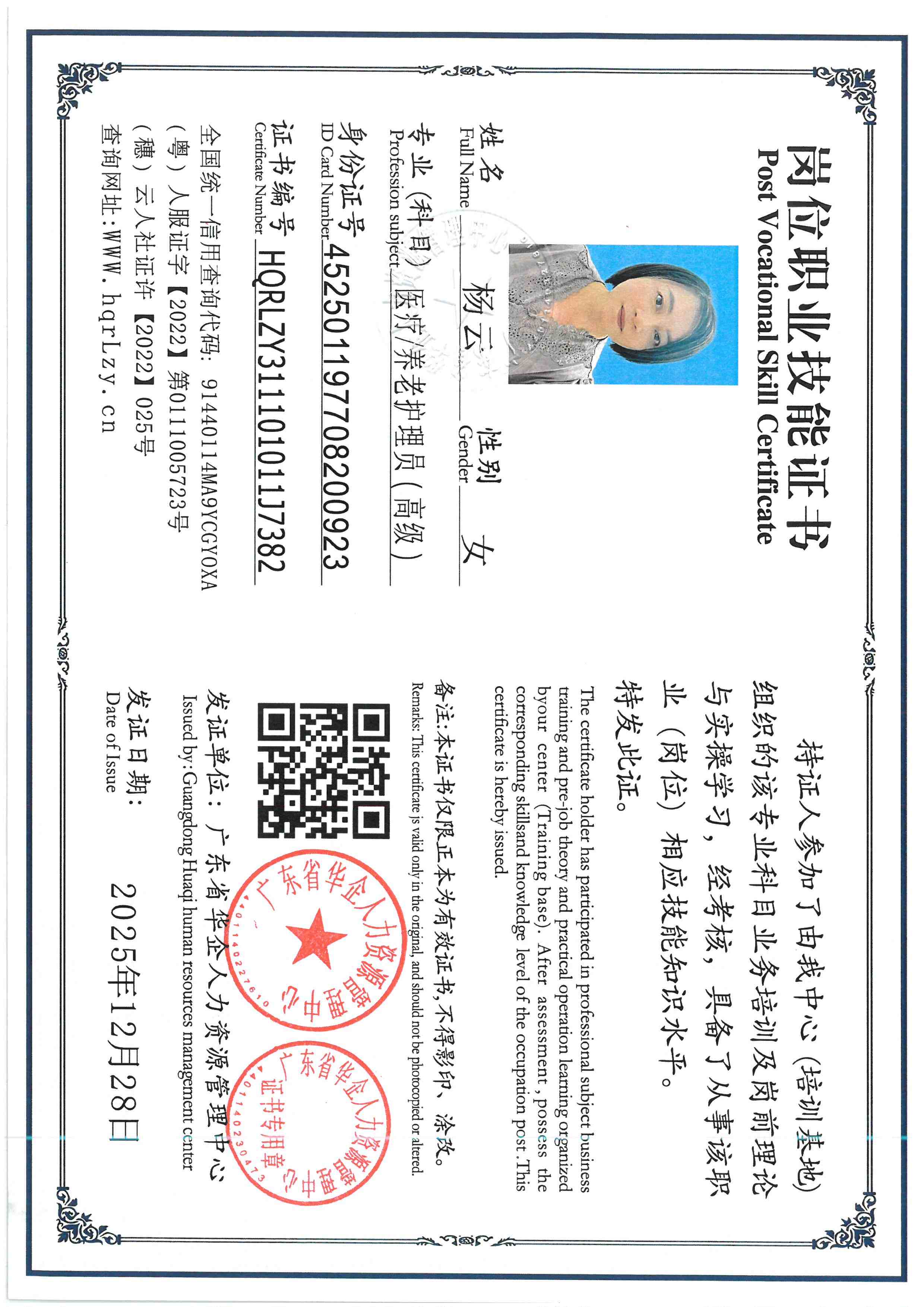 SKM_C36826050719010_0009.jpg
