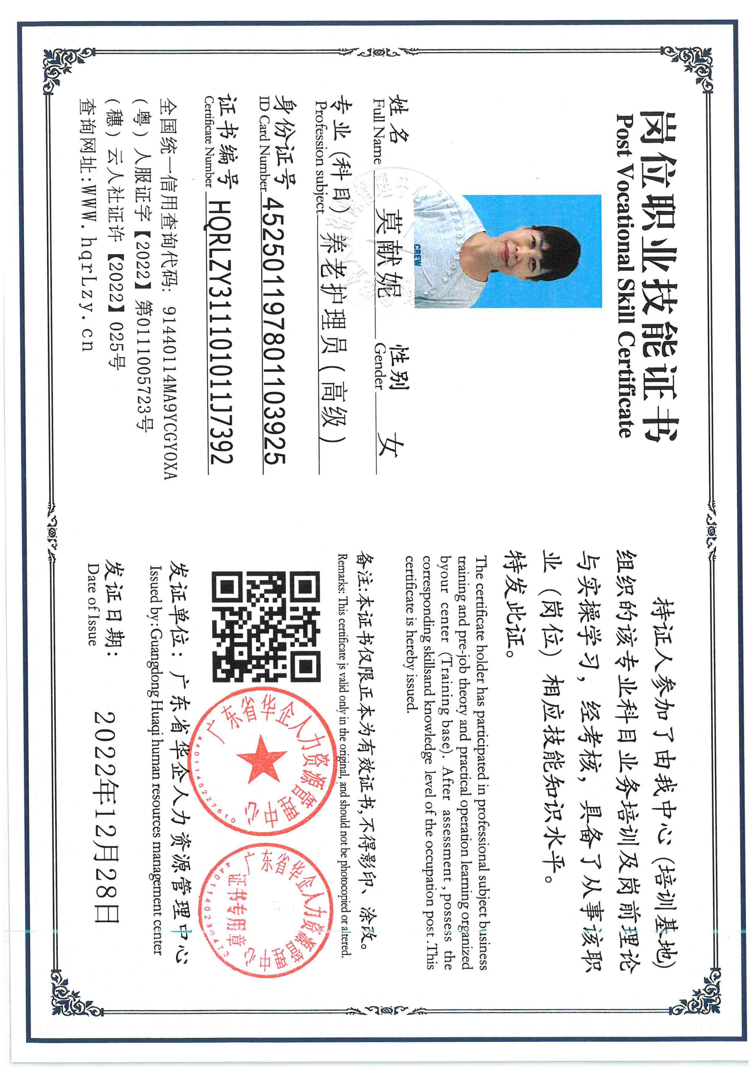 SKM_C36826050719010_0010.jpg