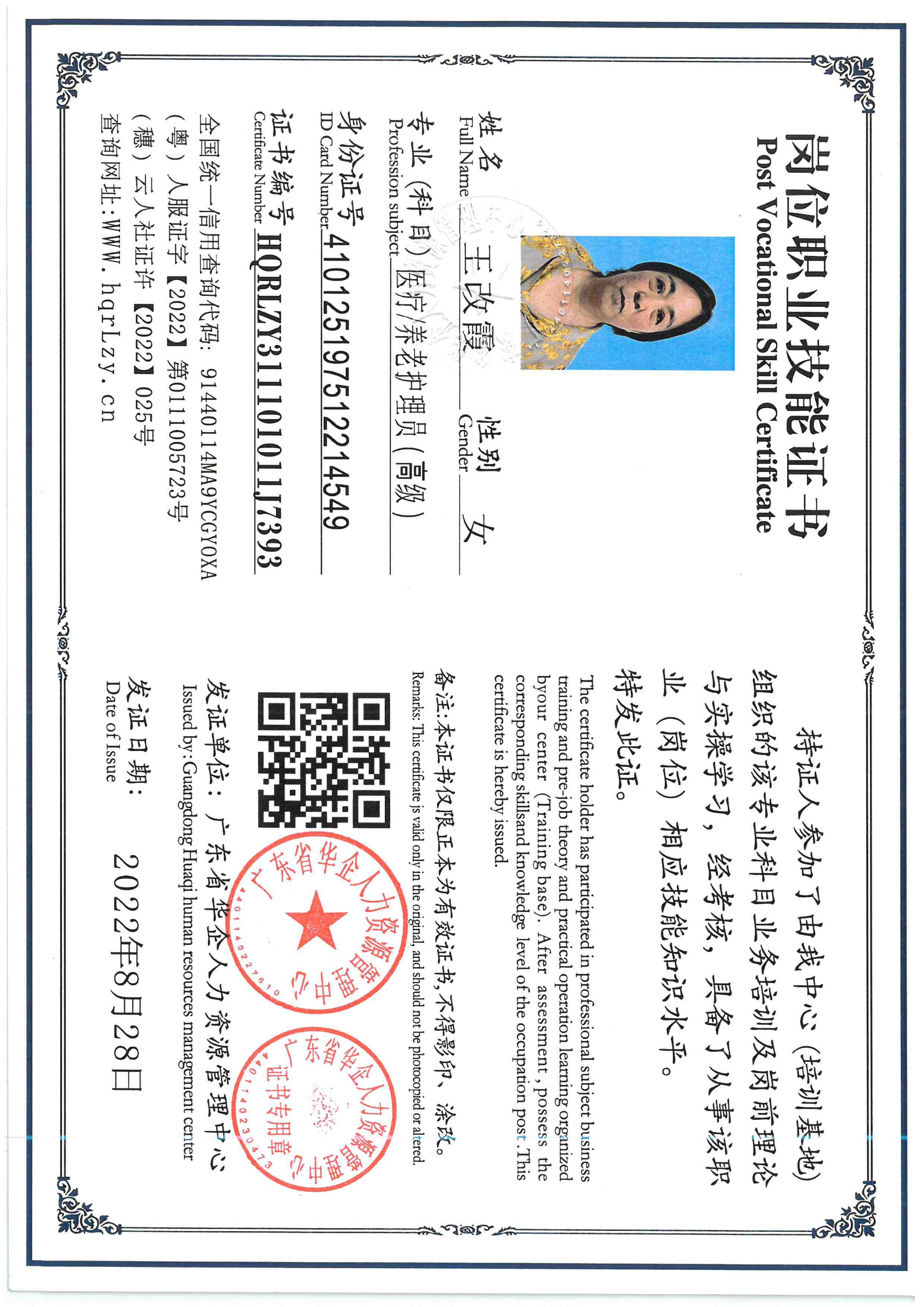 SKM_C36826050815560_0001.jpg