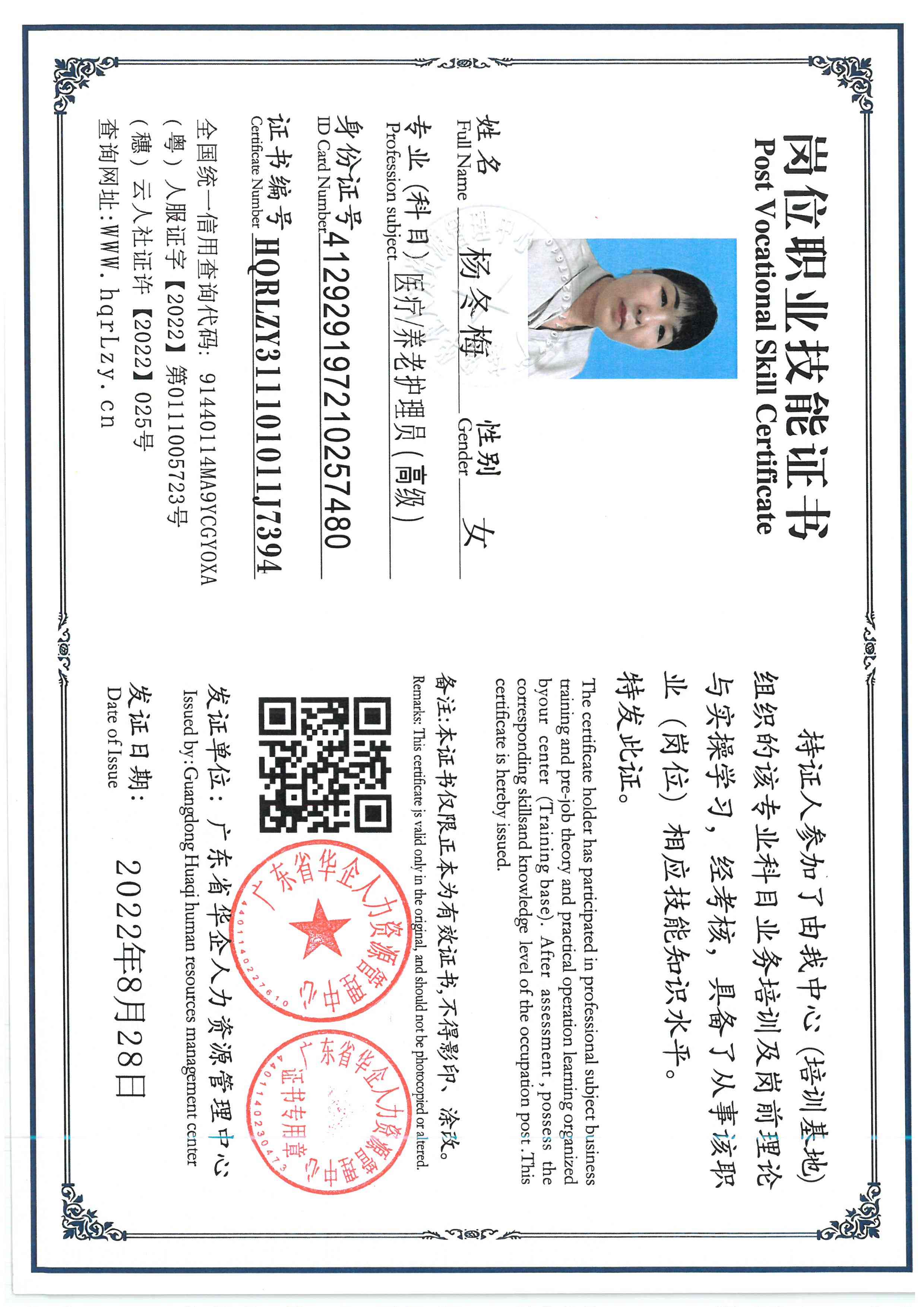 SKM_C36826050815560_0002.jpg