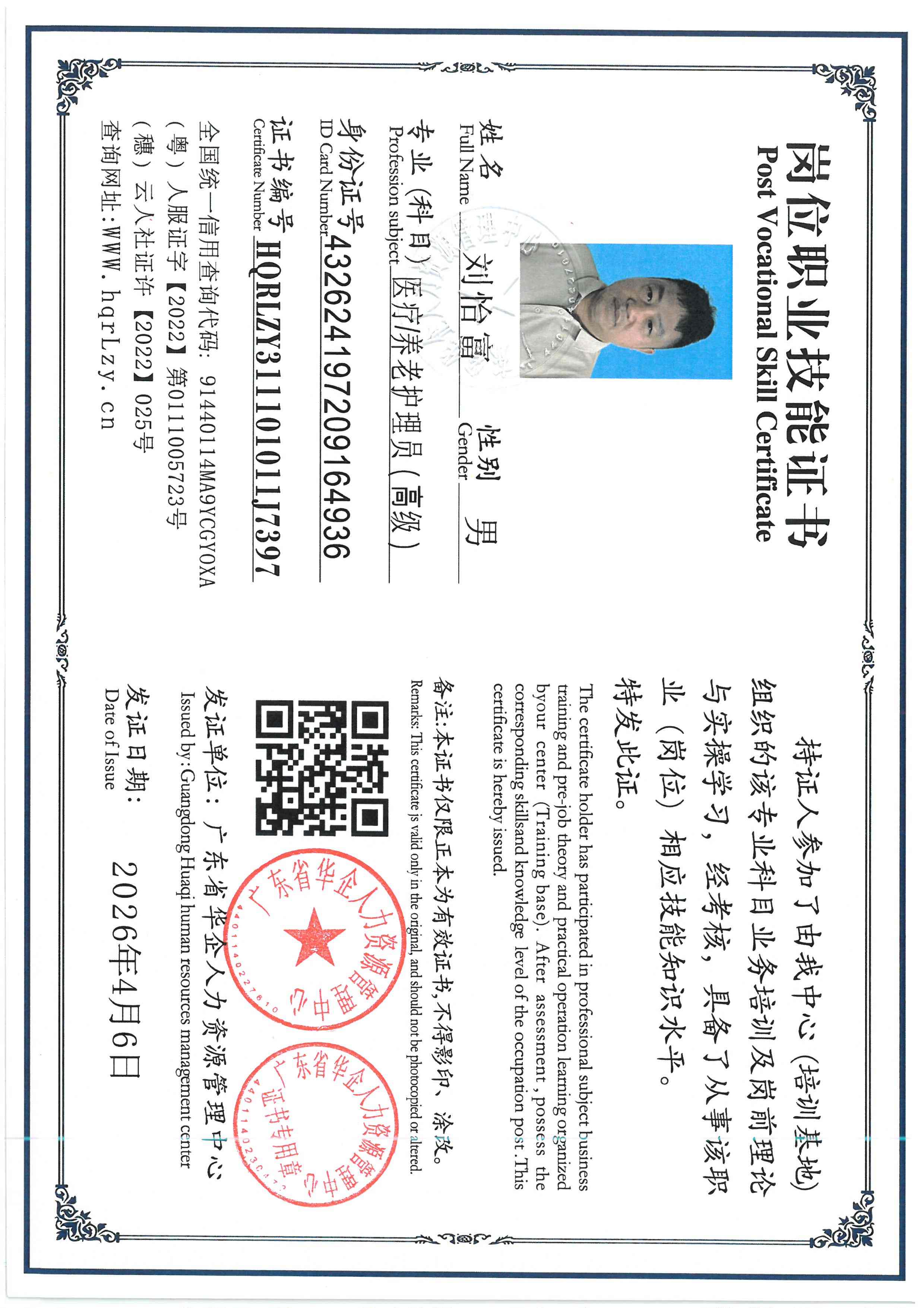 SKM_C36826050820330_0002.jpg