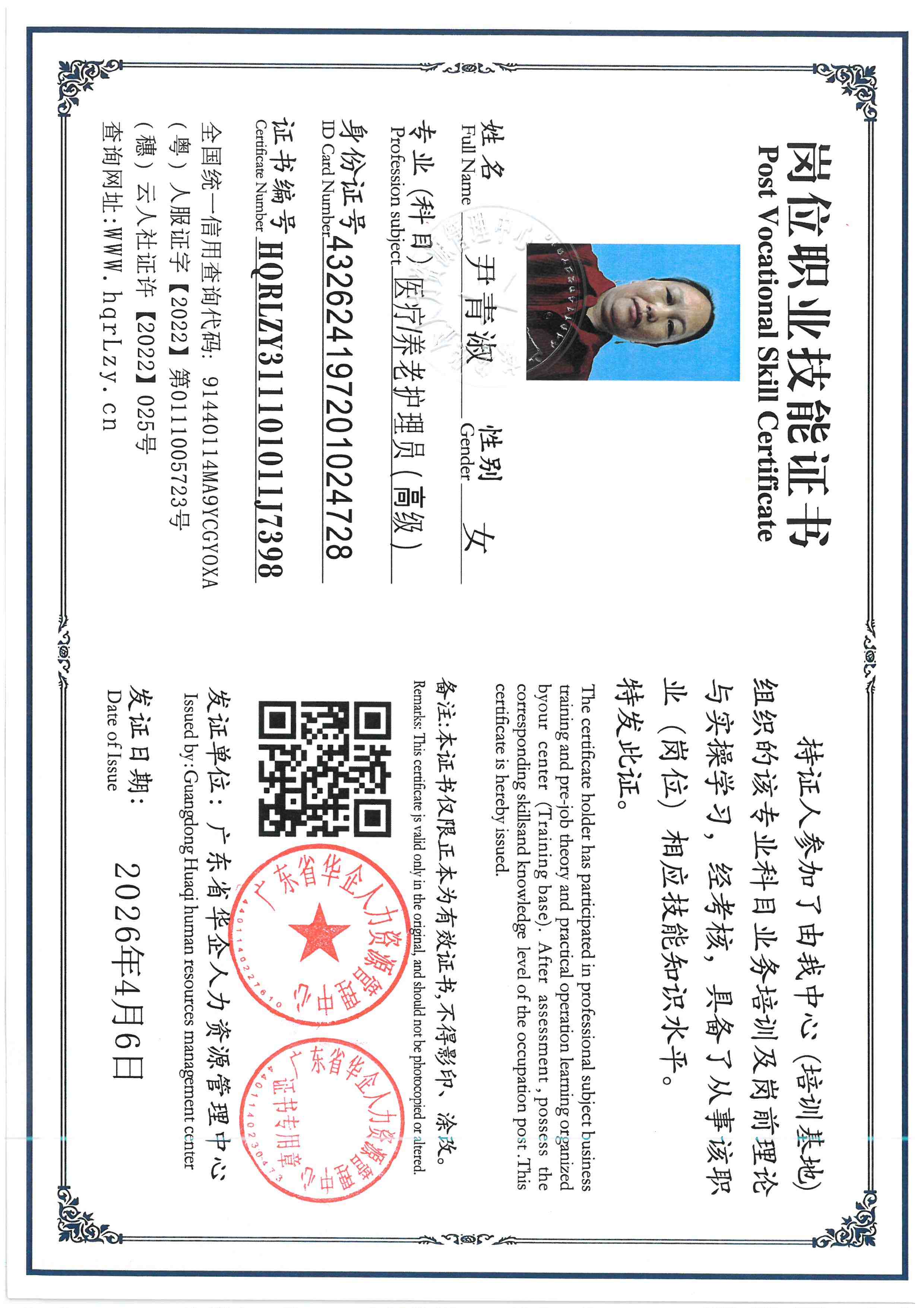 SKM_C36826050820330_0003.jpg