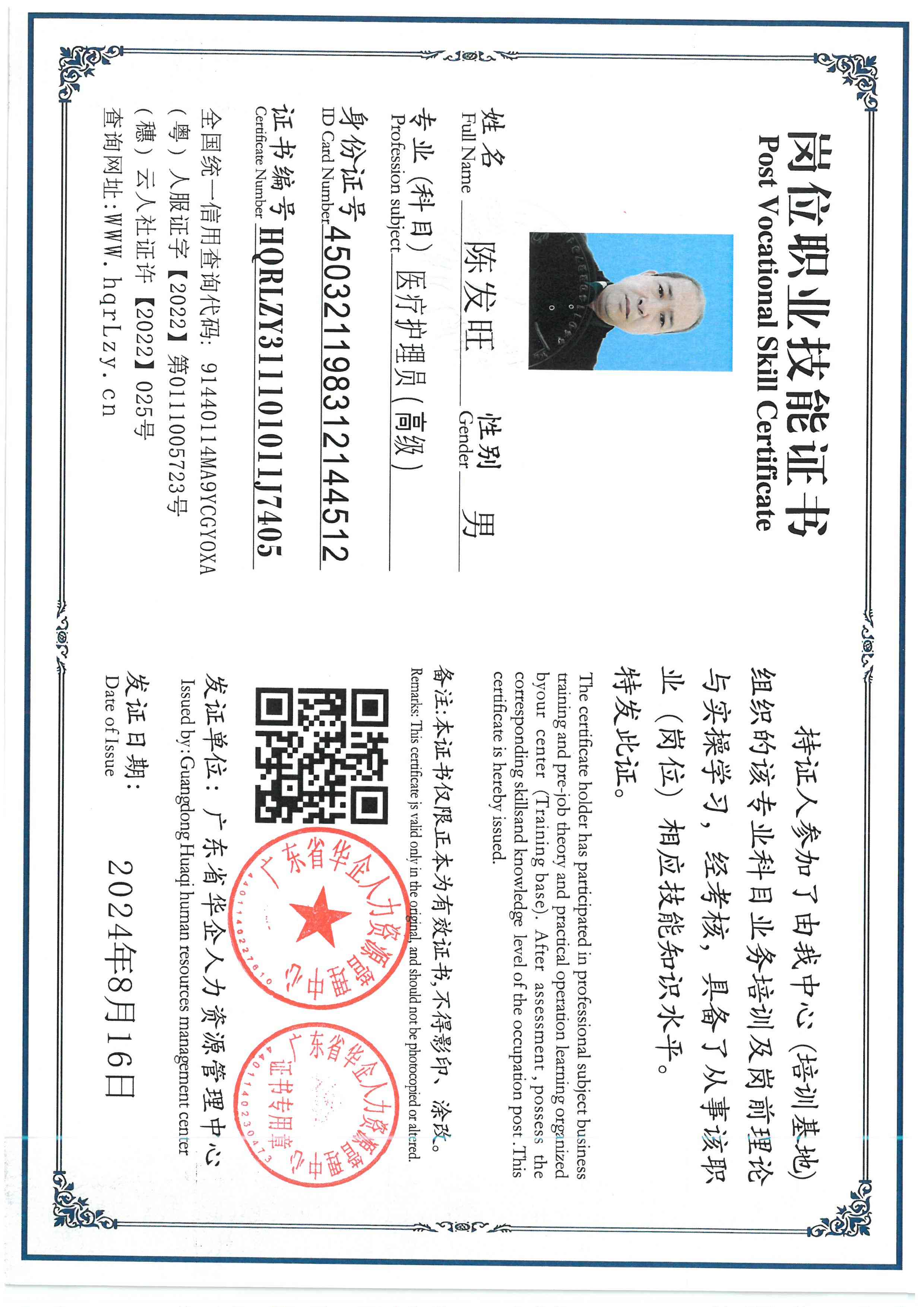 SKM_C36826050917001_0001.jpg