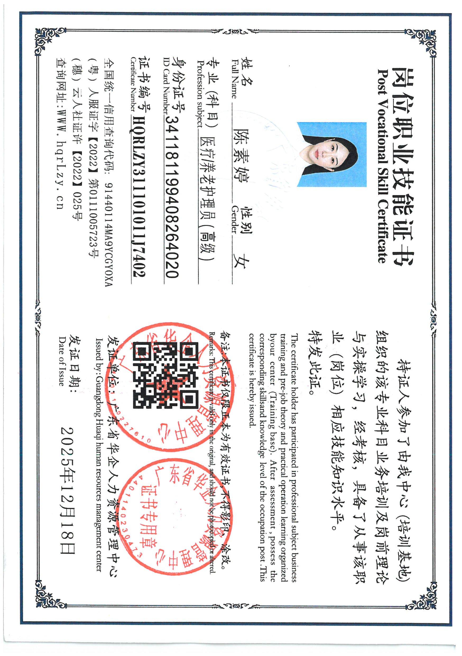 SKM_C36826050917000_0001.jpg