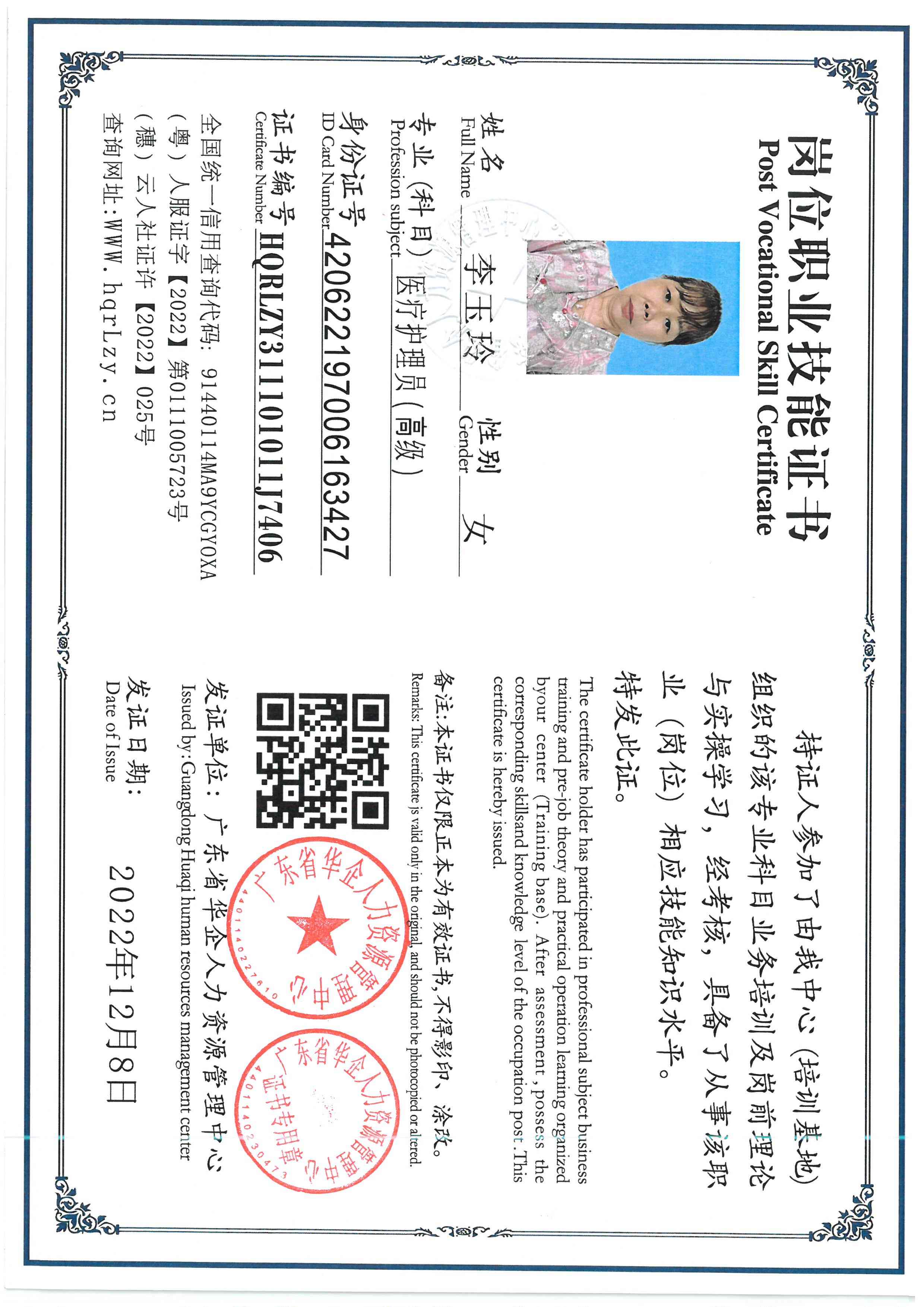 SKM_C36826050919130.jpg