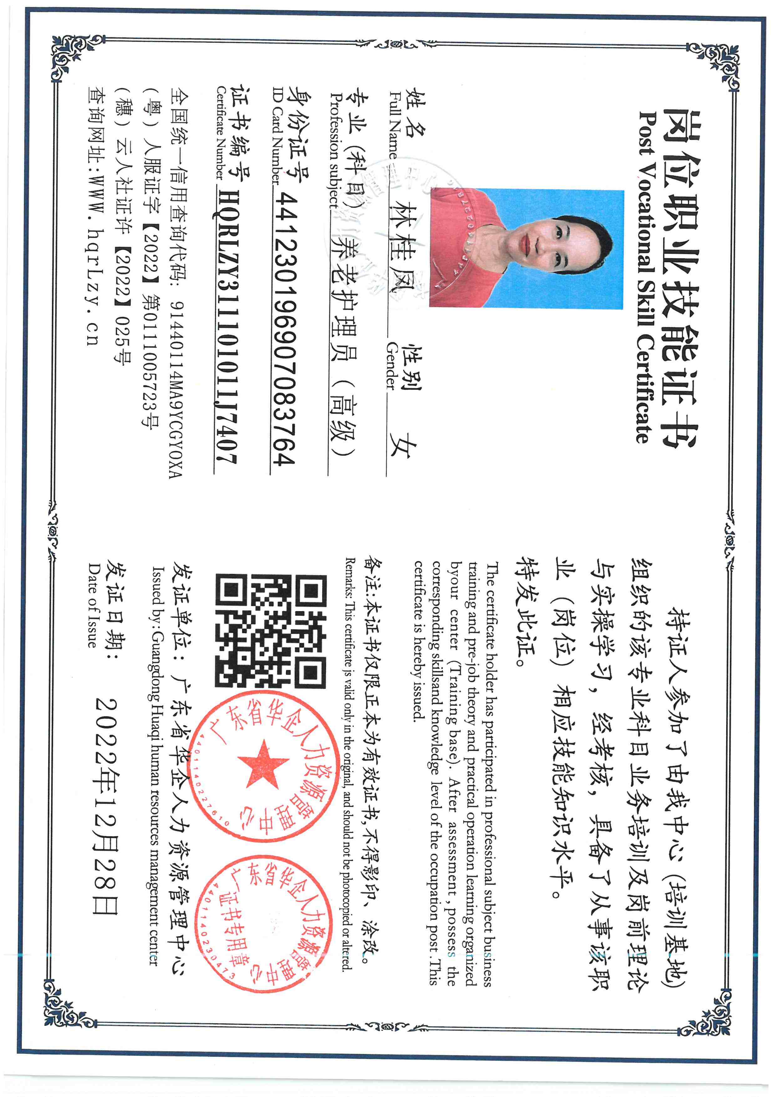 SKM_C36826051012370_0001.jpg