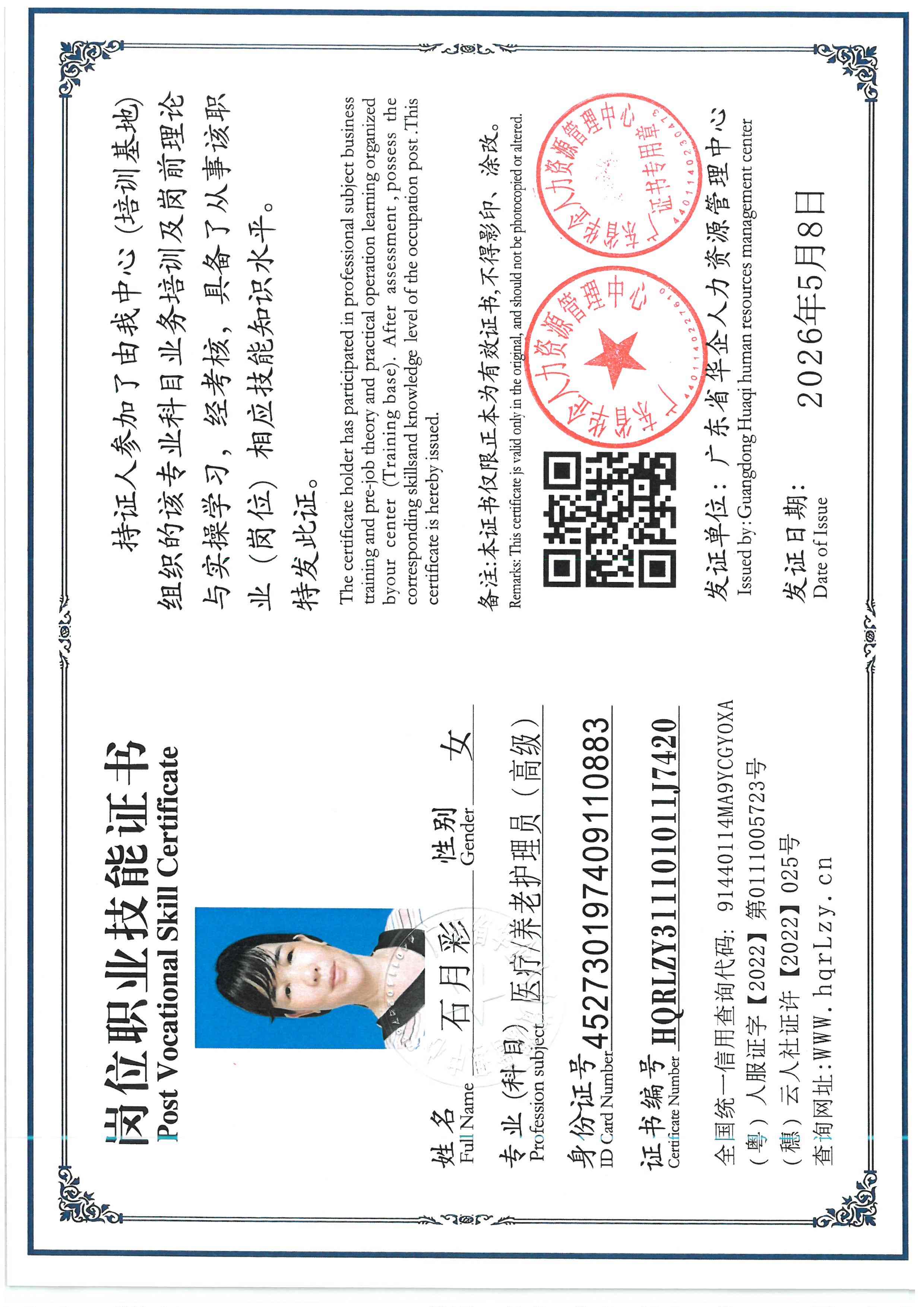 SKM_C36826051015580.jpg