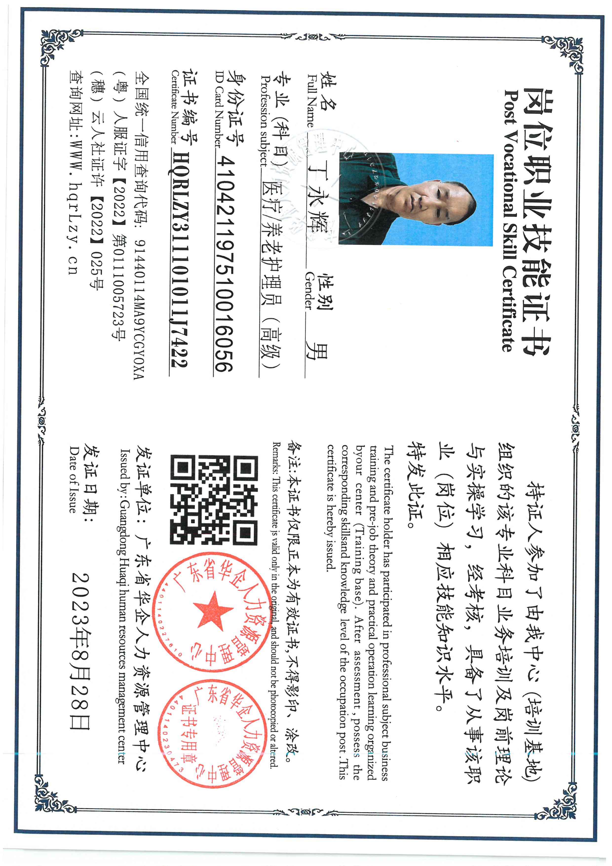 SKM_C36826051016220_0001.jpg